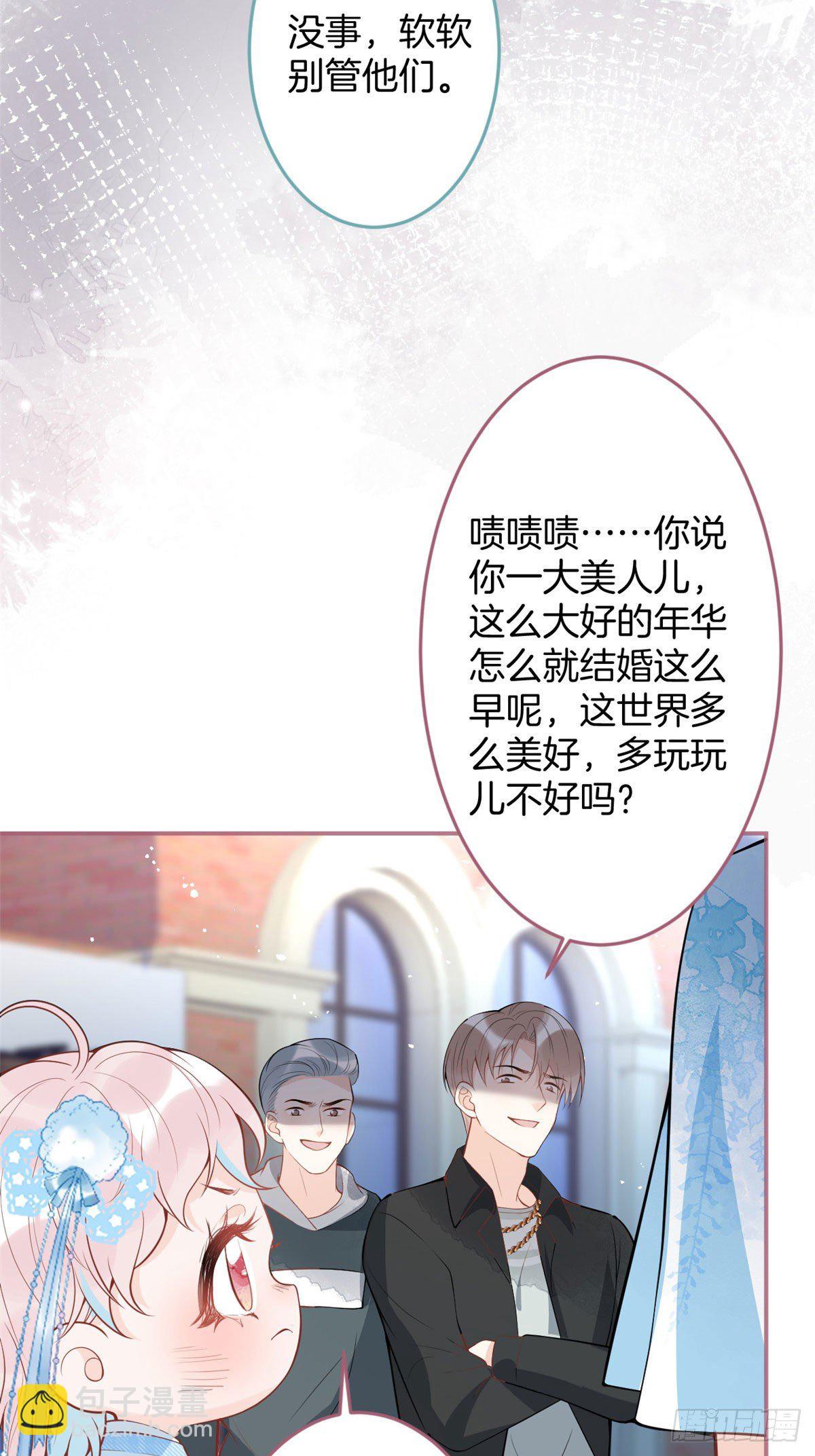 50(1/2)-第51话