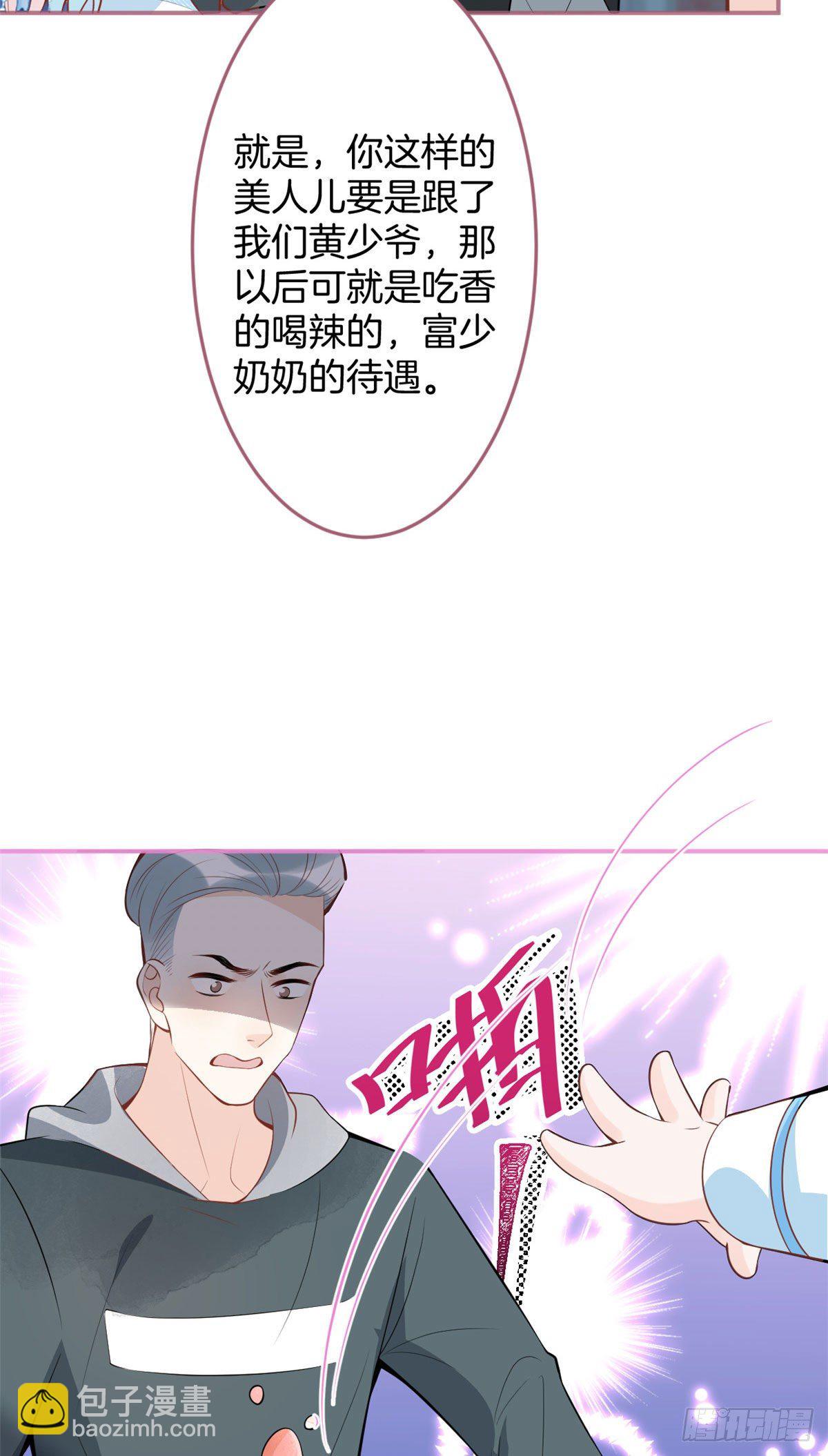 50(1/2)-第51话