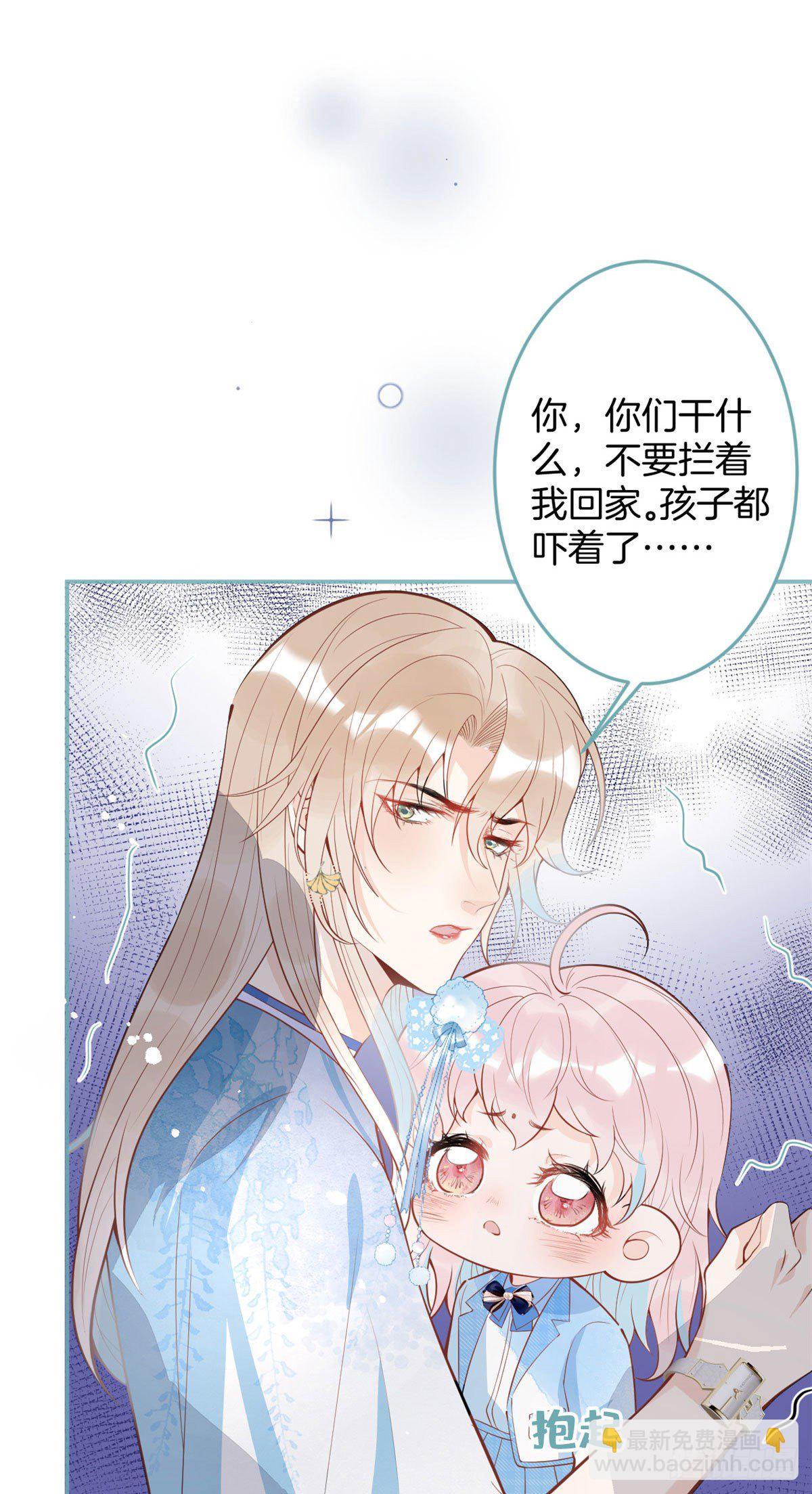 50(1/2)-第51话