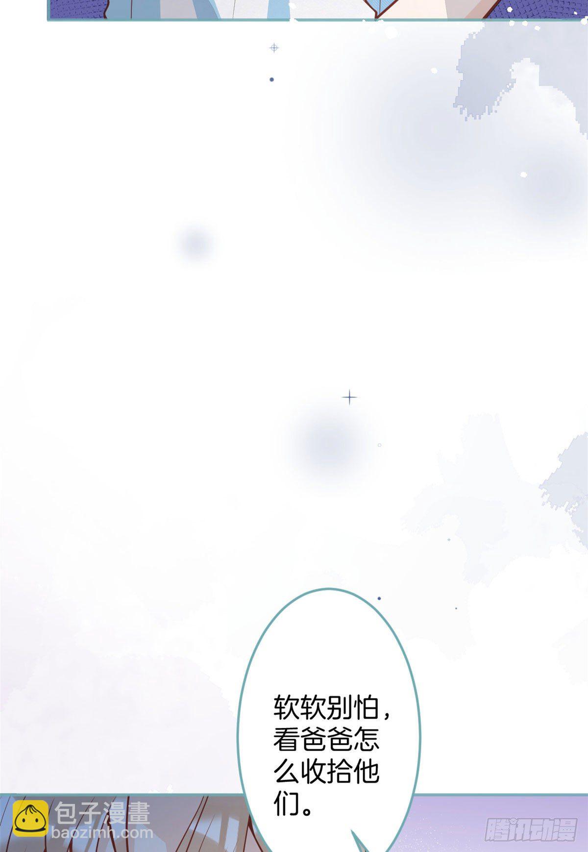 50(1/2)-第51话
