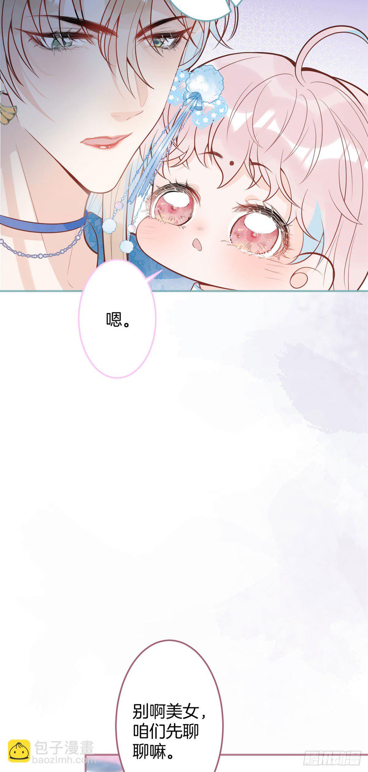 50(1/2)-第51话