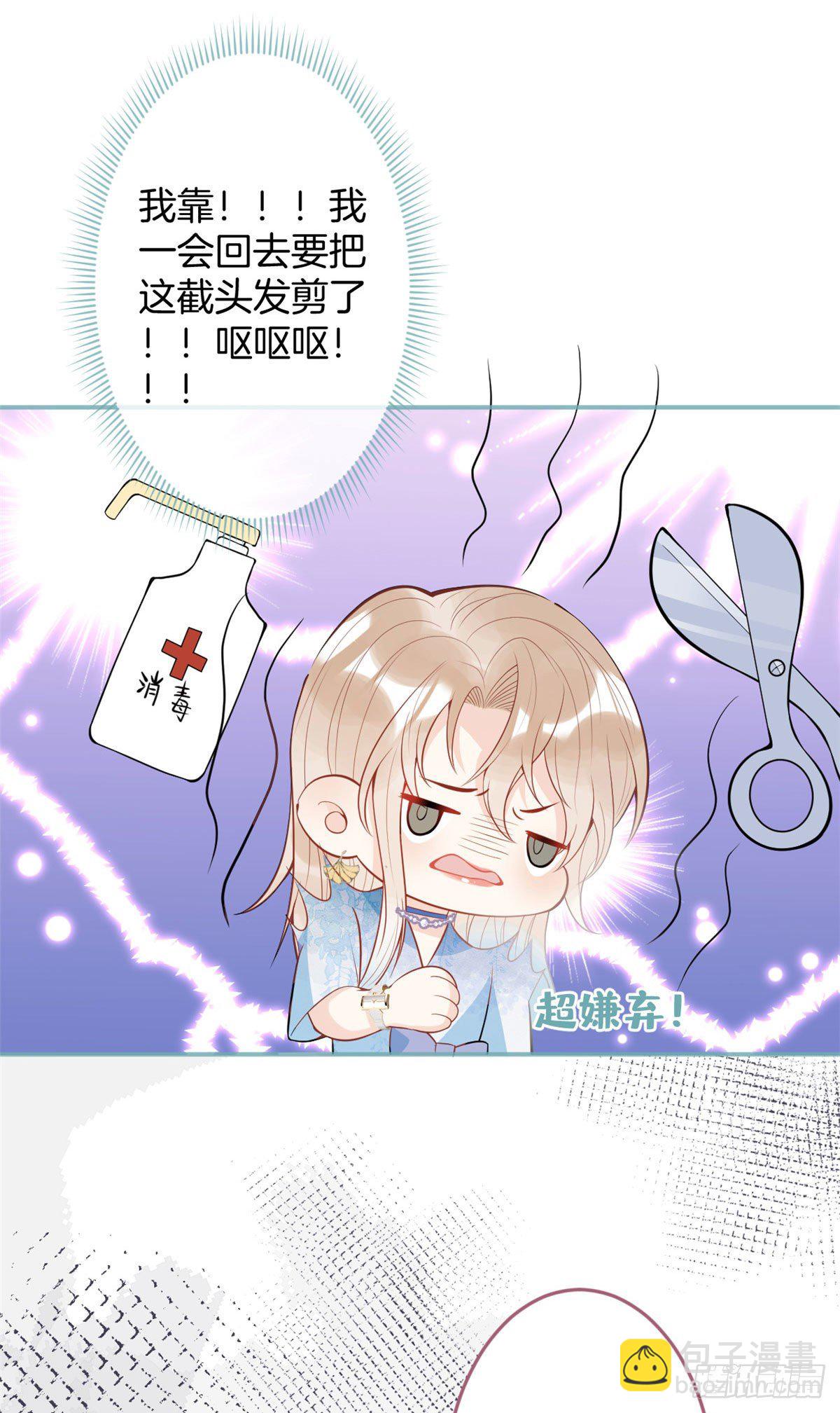 50(1/2)-第51话