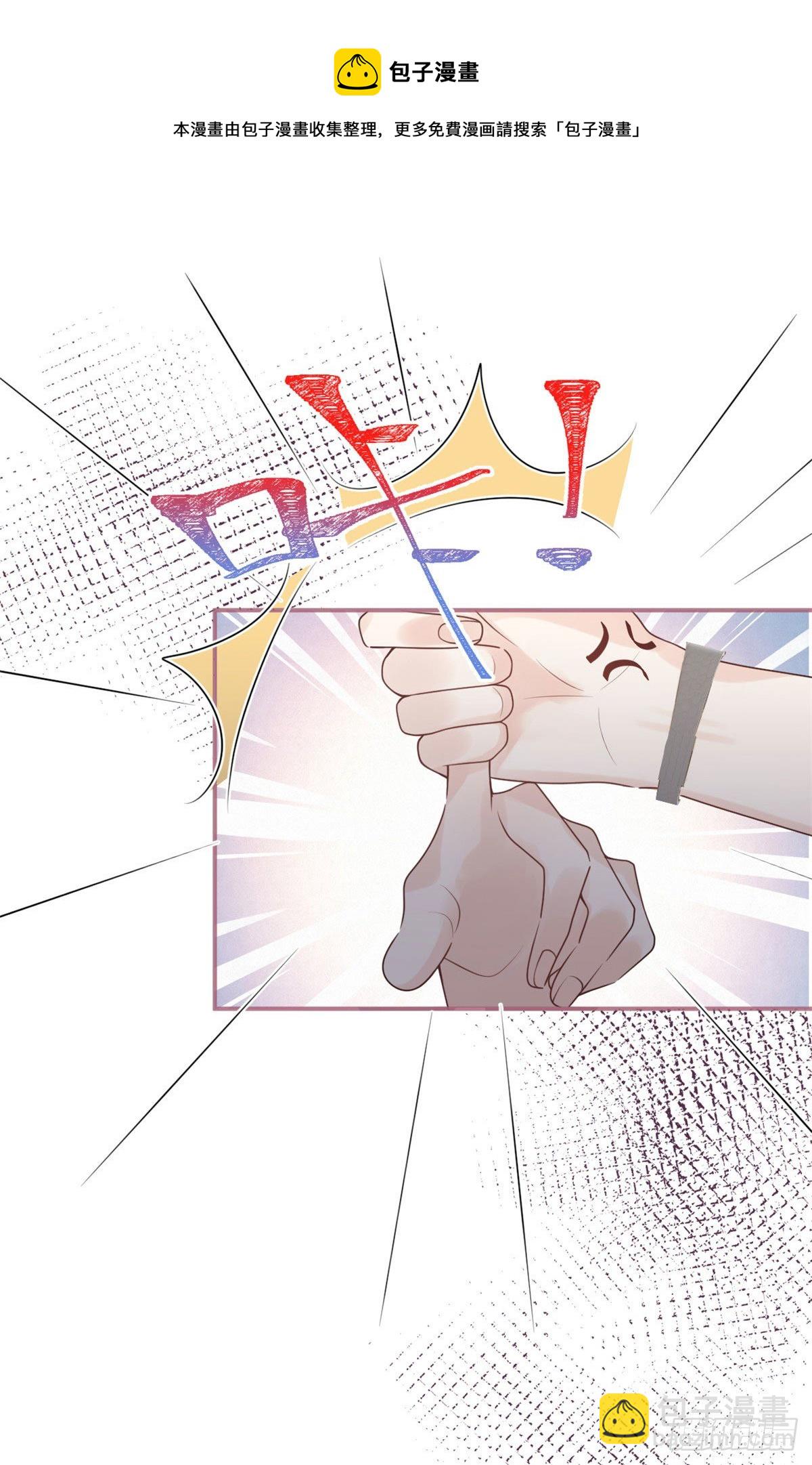50(1/2)-第51话
