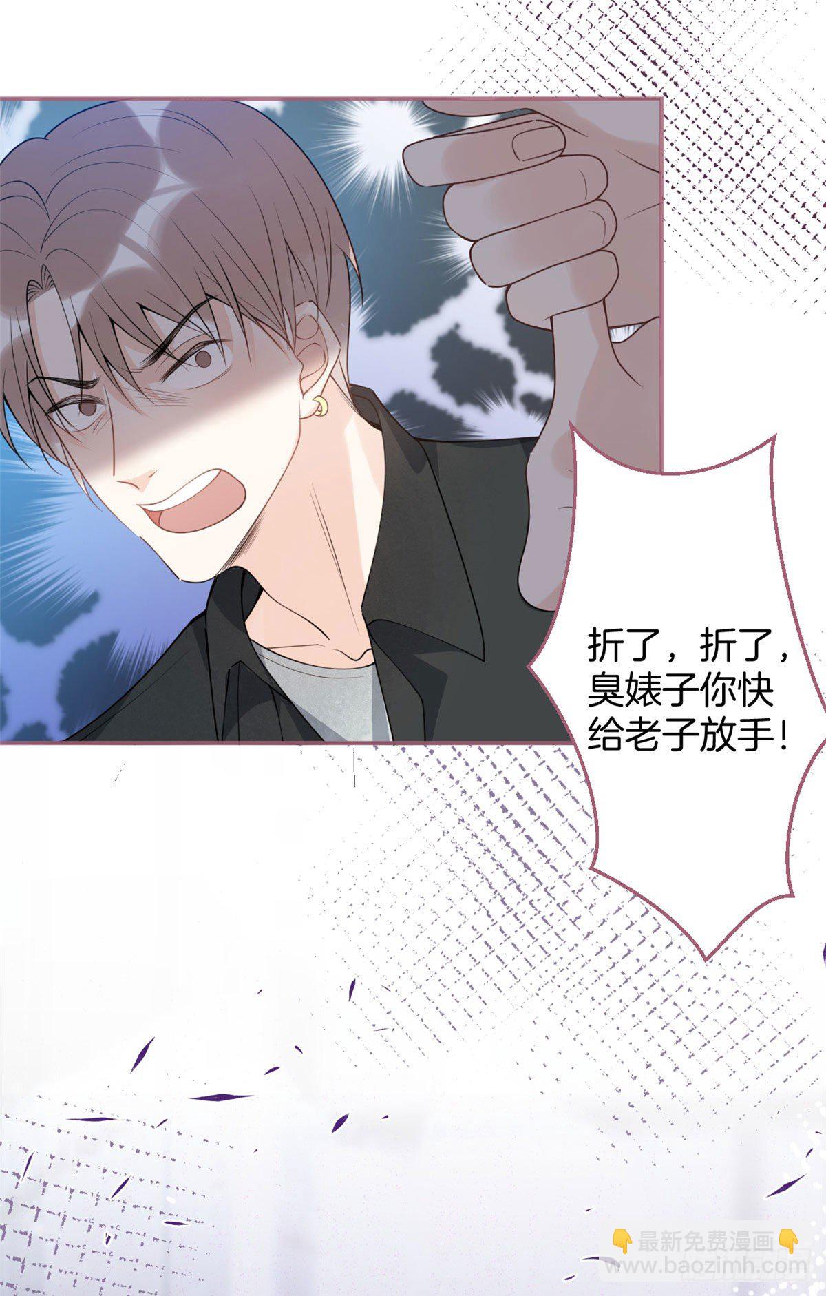 50(1/2)-第51话