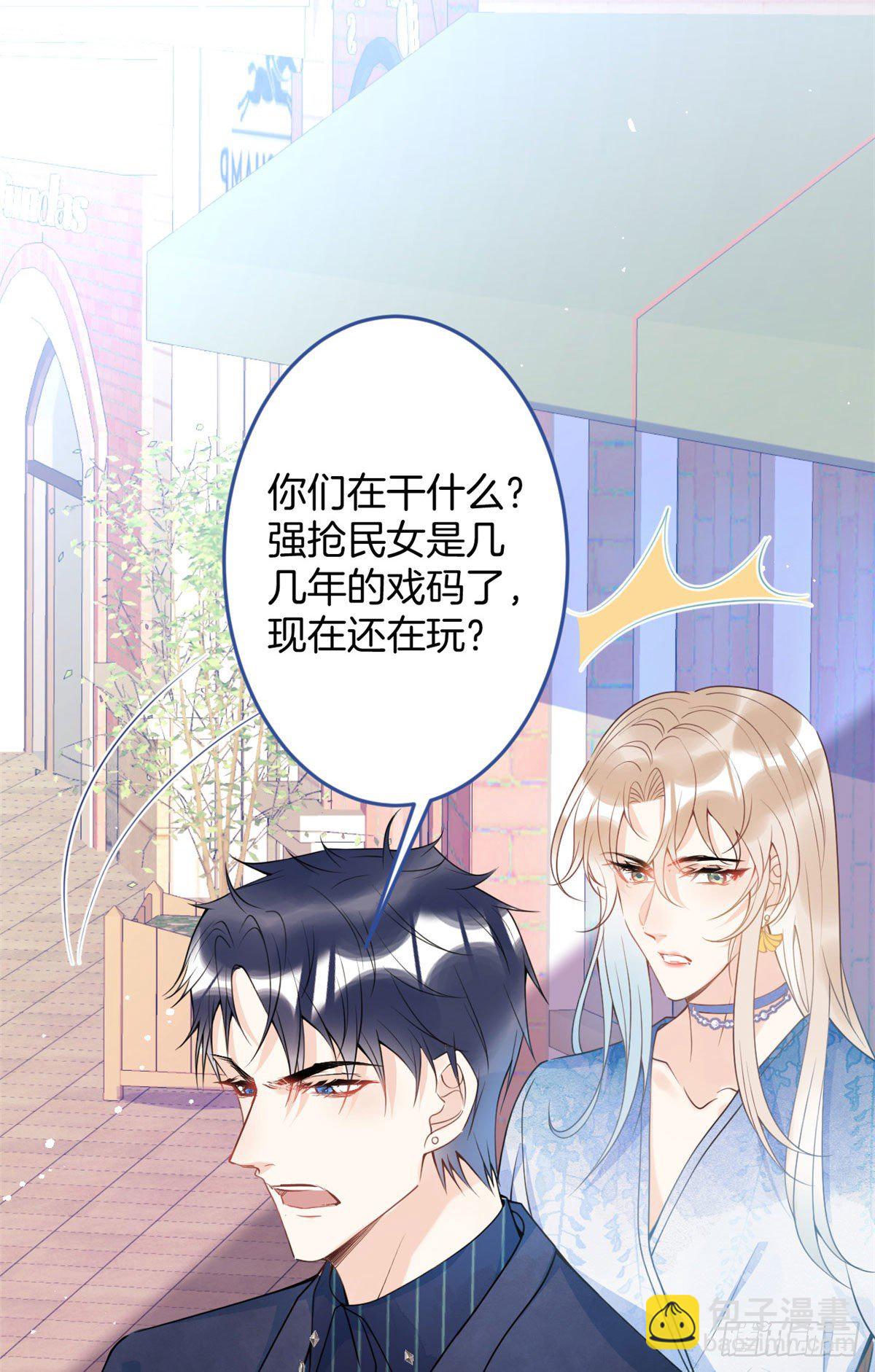 50(1/2)-第51话