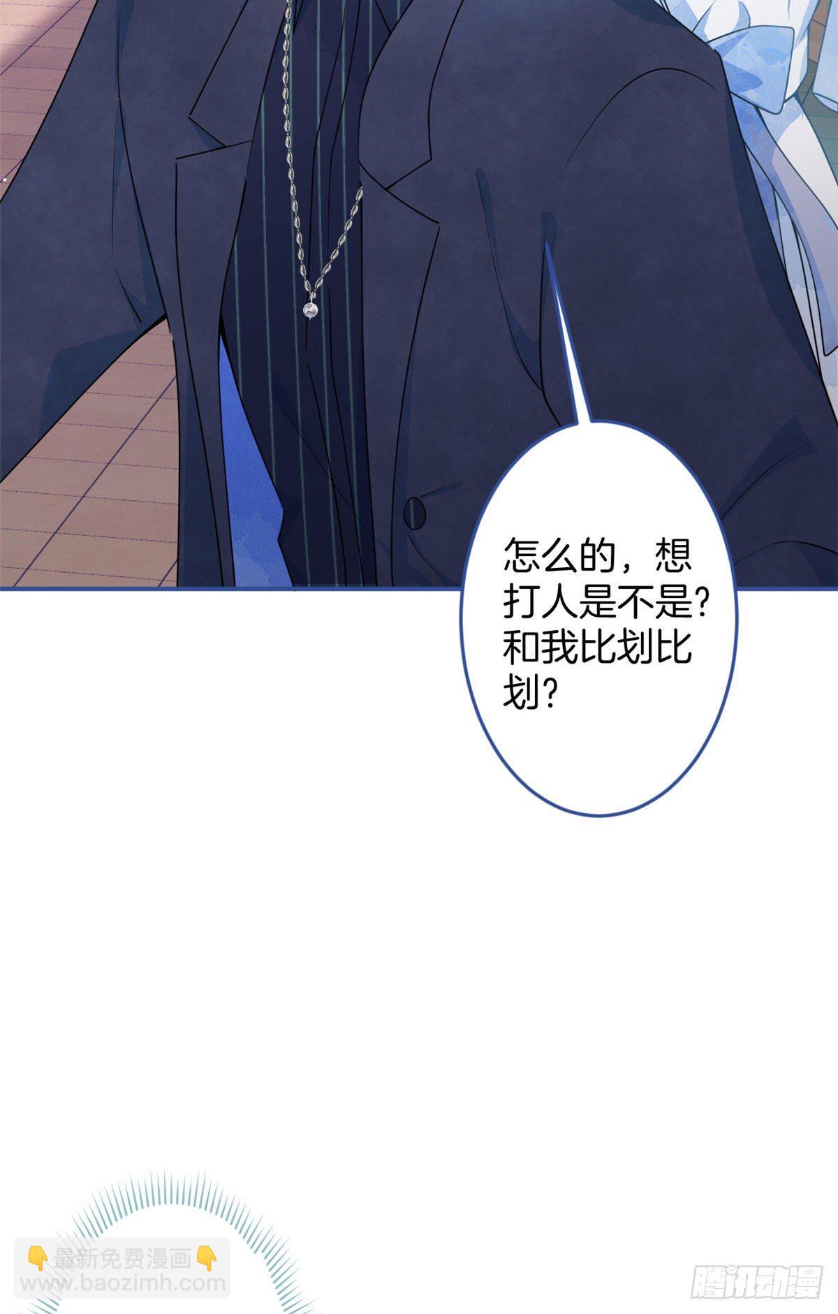 50(1/2)-第51话