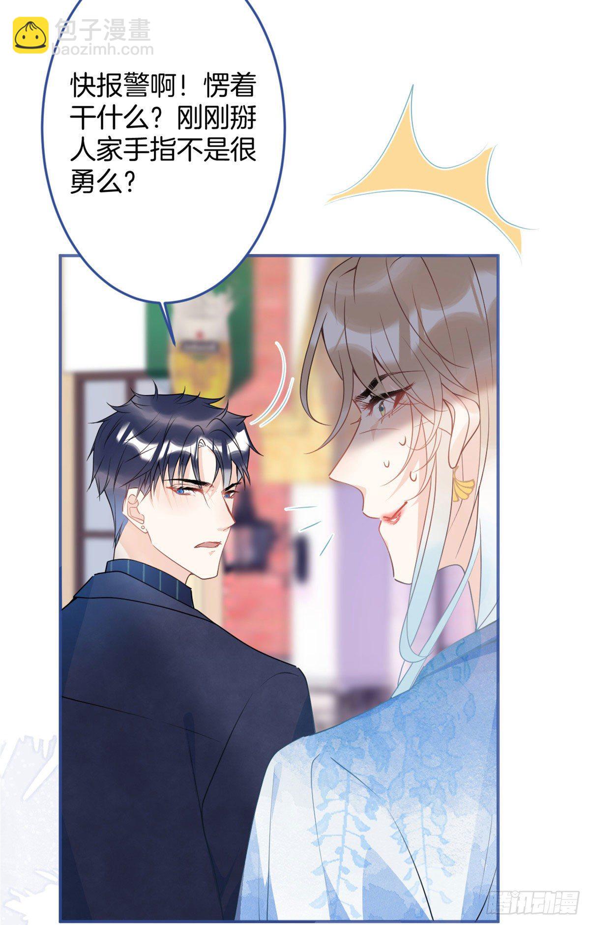 50(1/2)-第51话