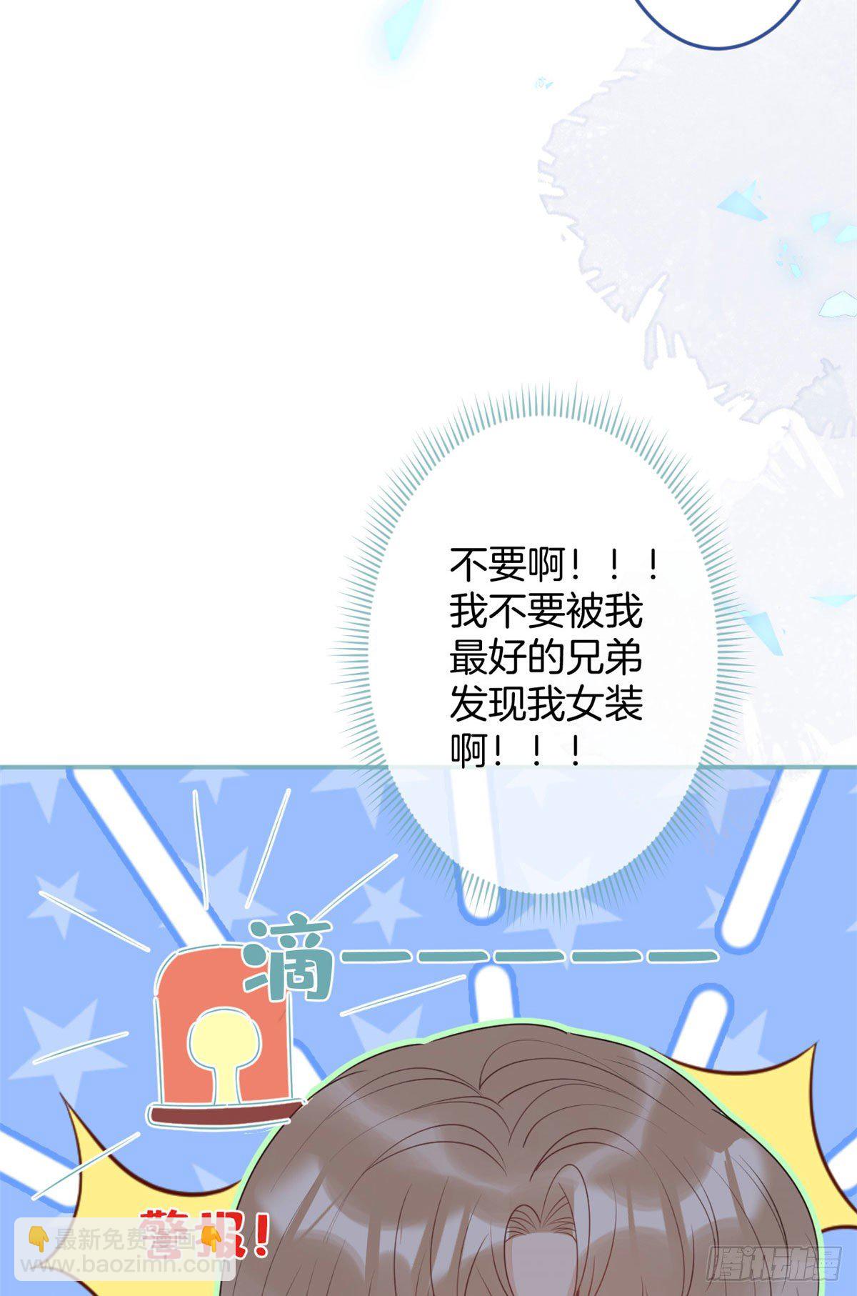 50(1/2)-第51话