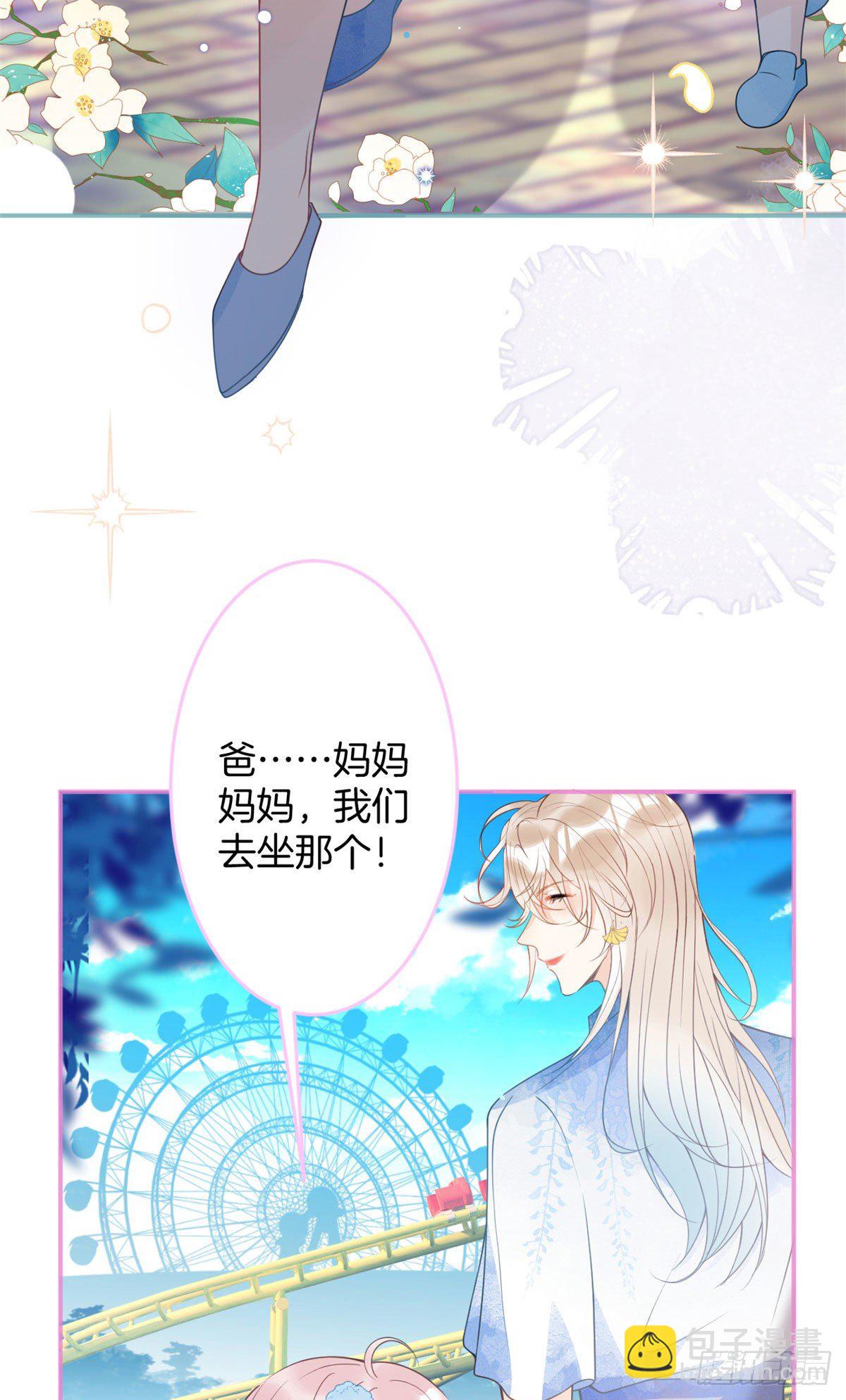 50(1/2)-第51话