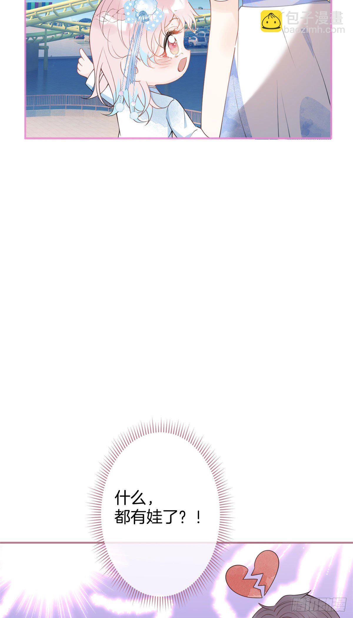 50(1/2)-第51话