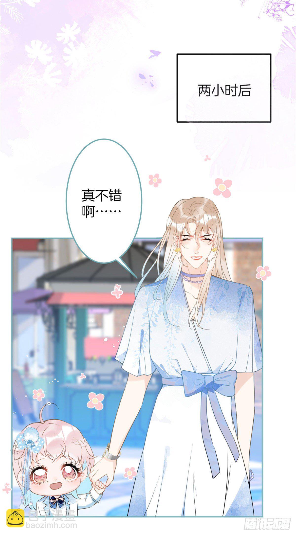 50(1/2)-第51话