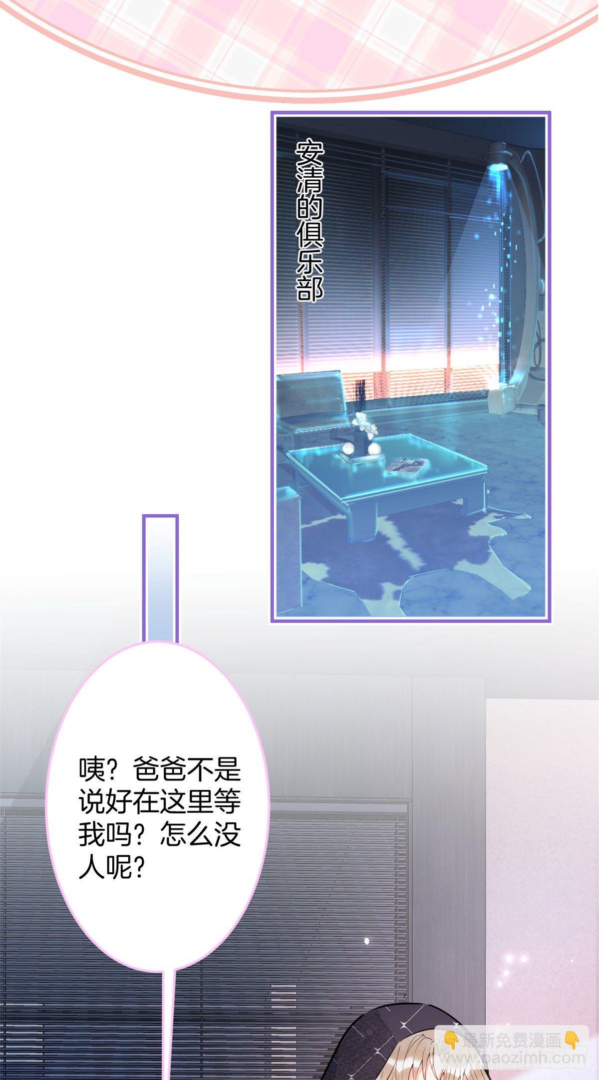 万圣节番外-第53话