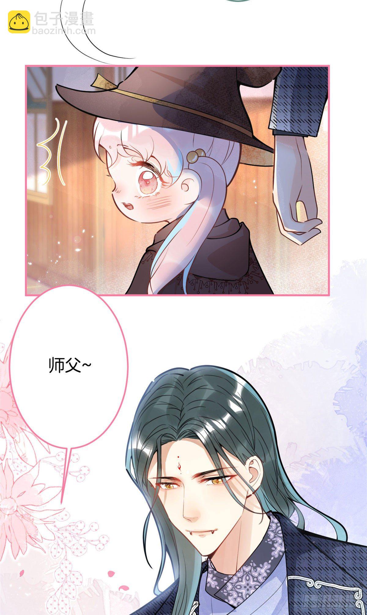 万圣节番外-第53话
