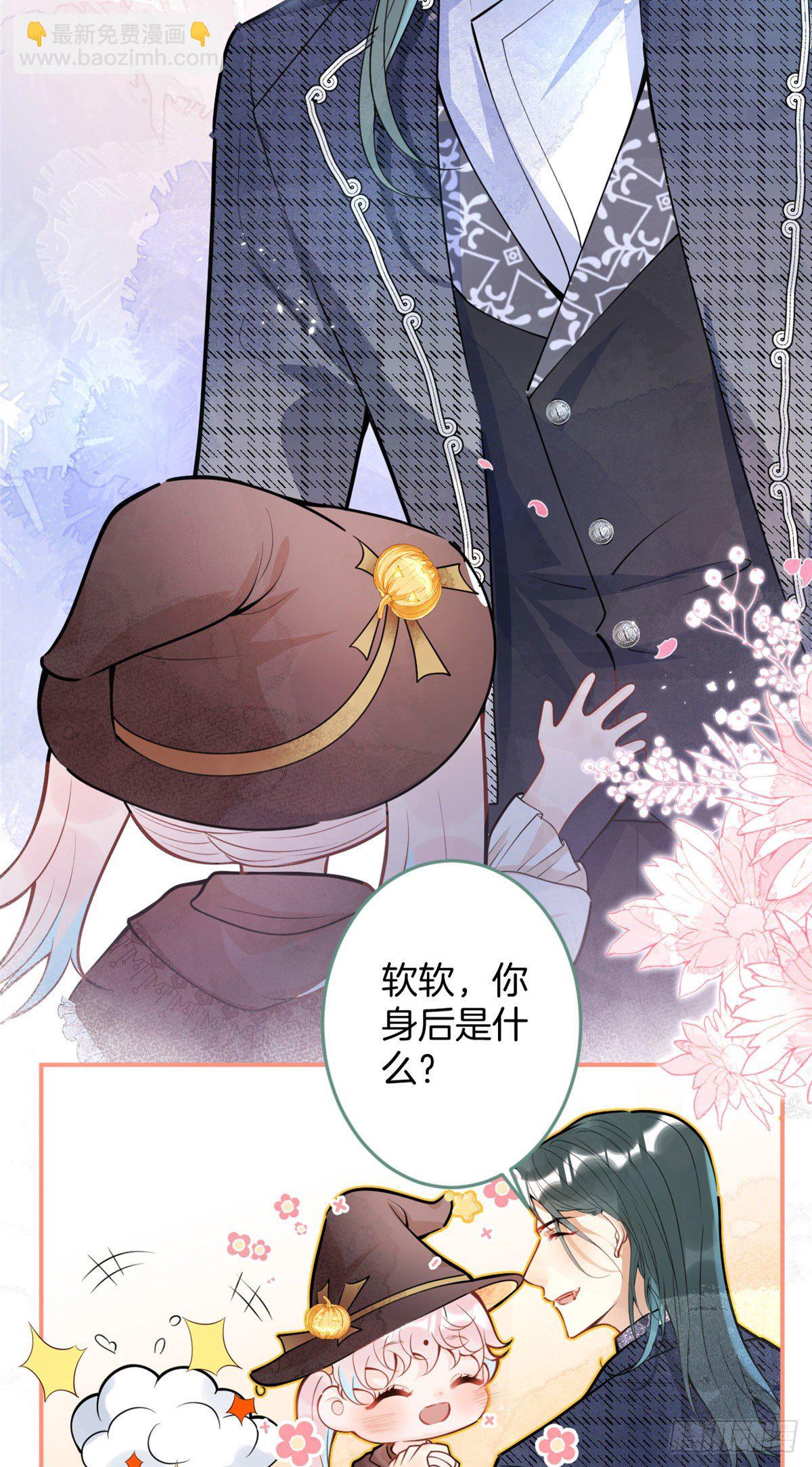 万圣节番外-第53话