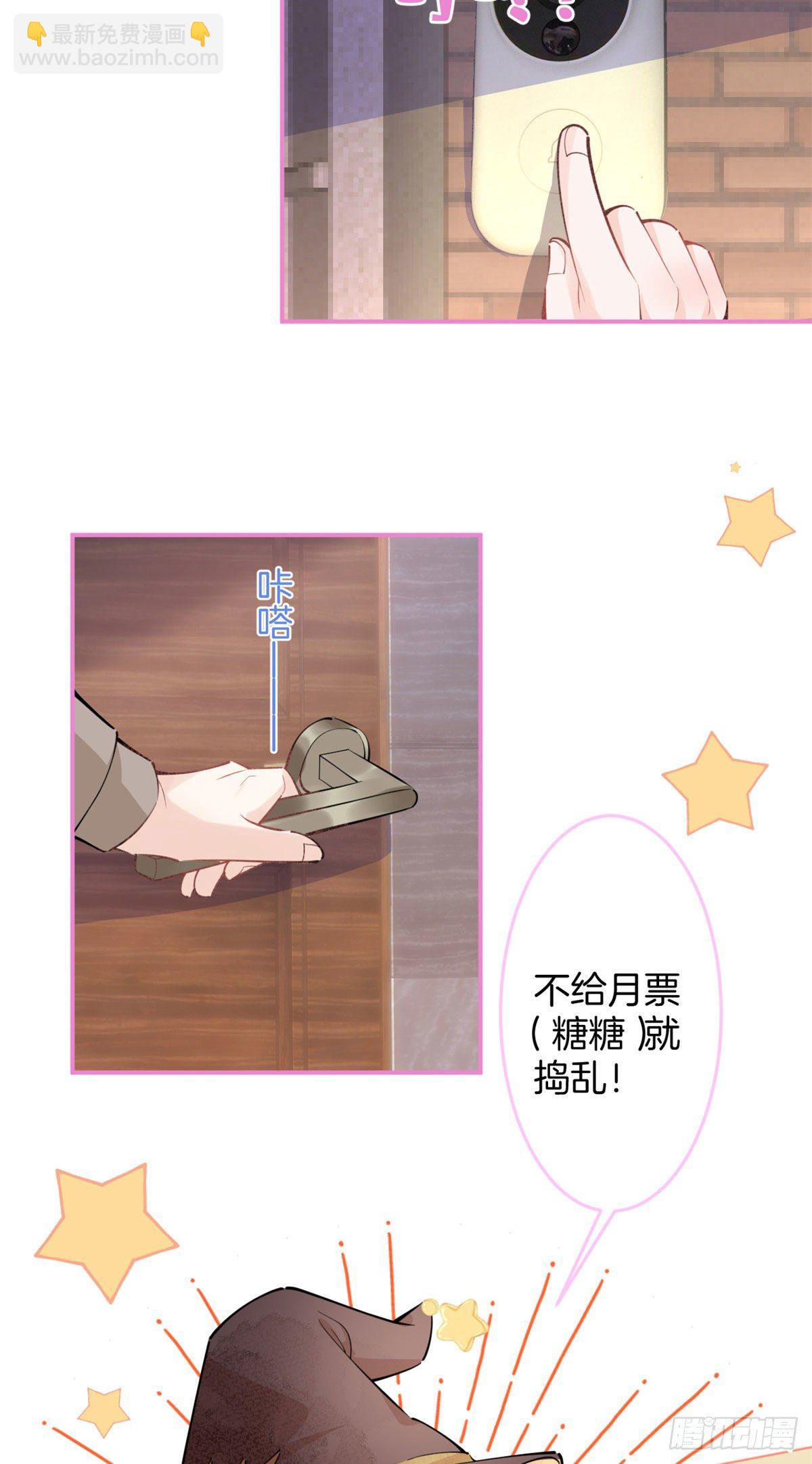 万圣节番外-第53话
