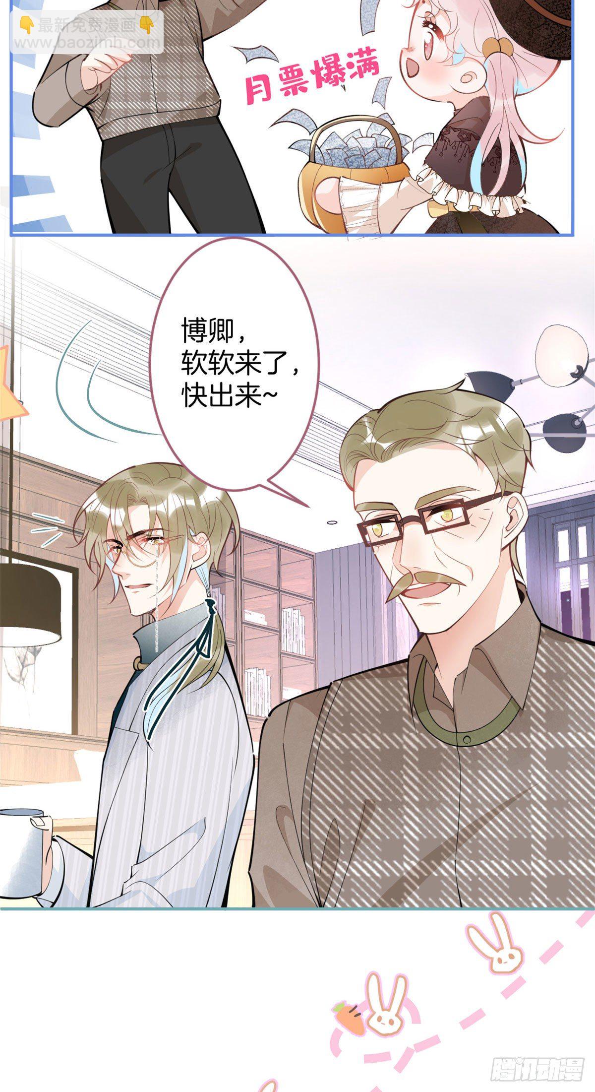 万圣节番外-第53话