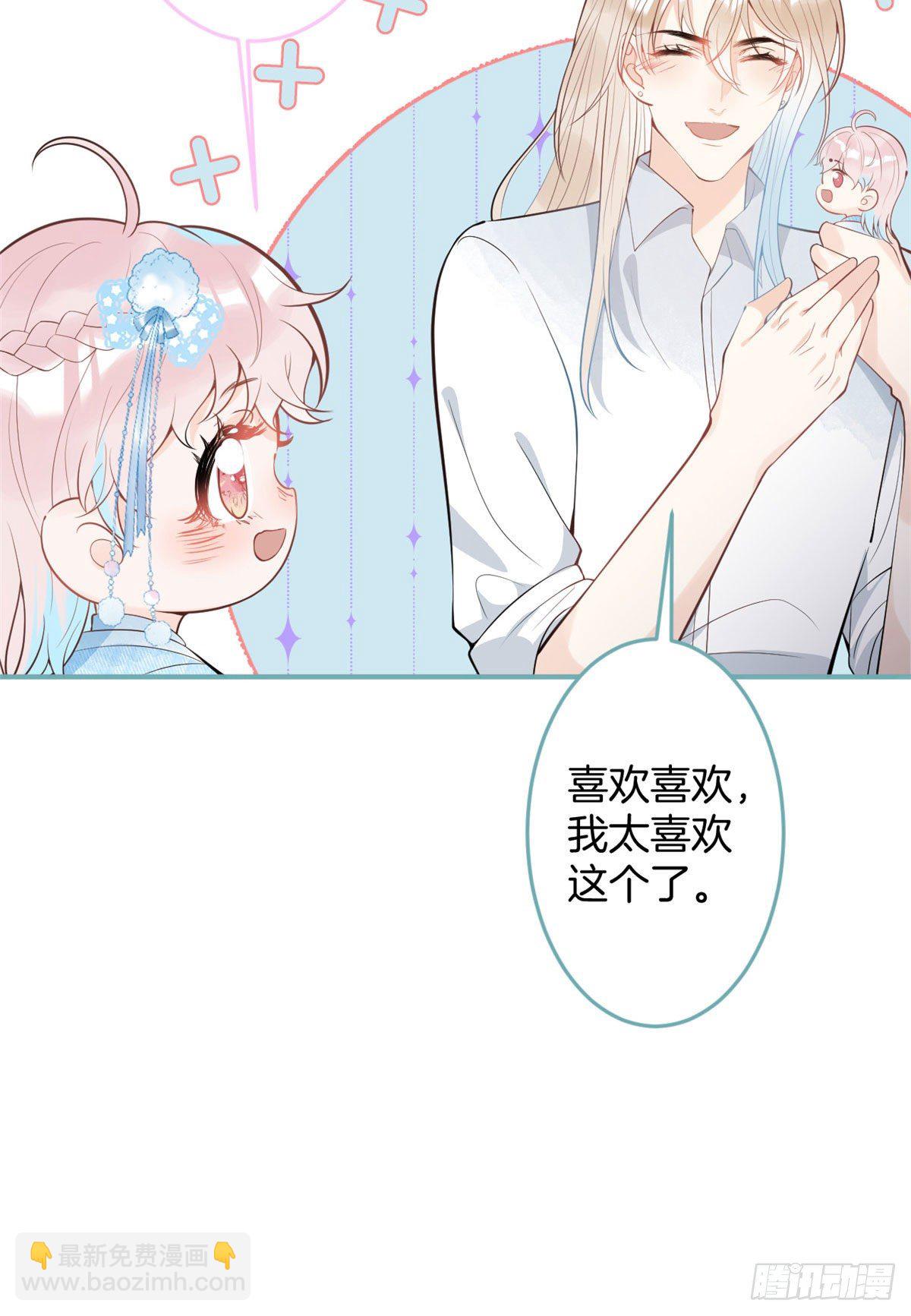 53(1/2)-第55话