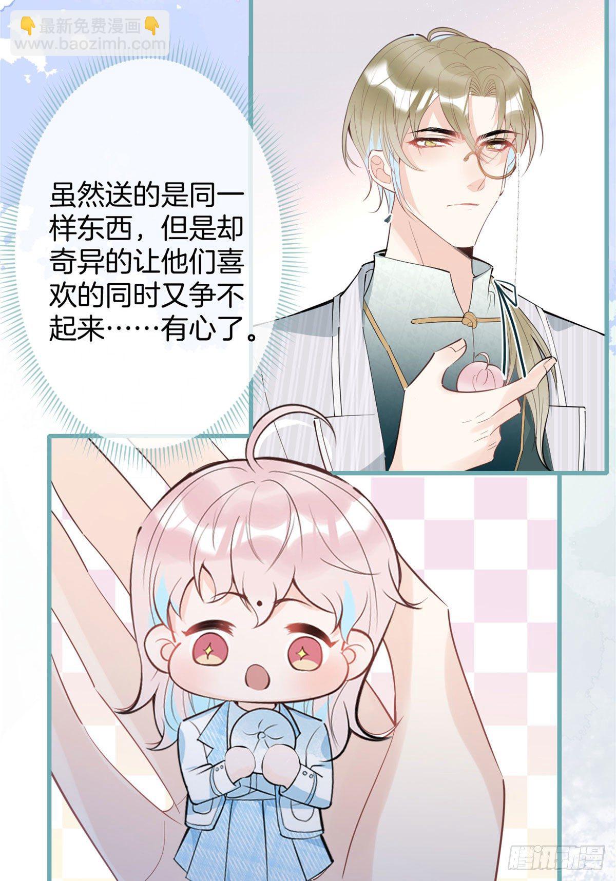 53(1/2)-第55话