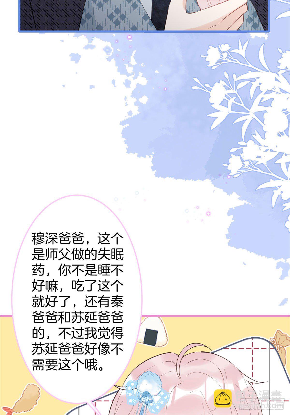 53(1/2)-第55话