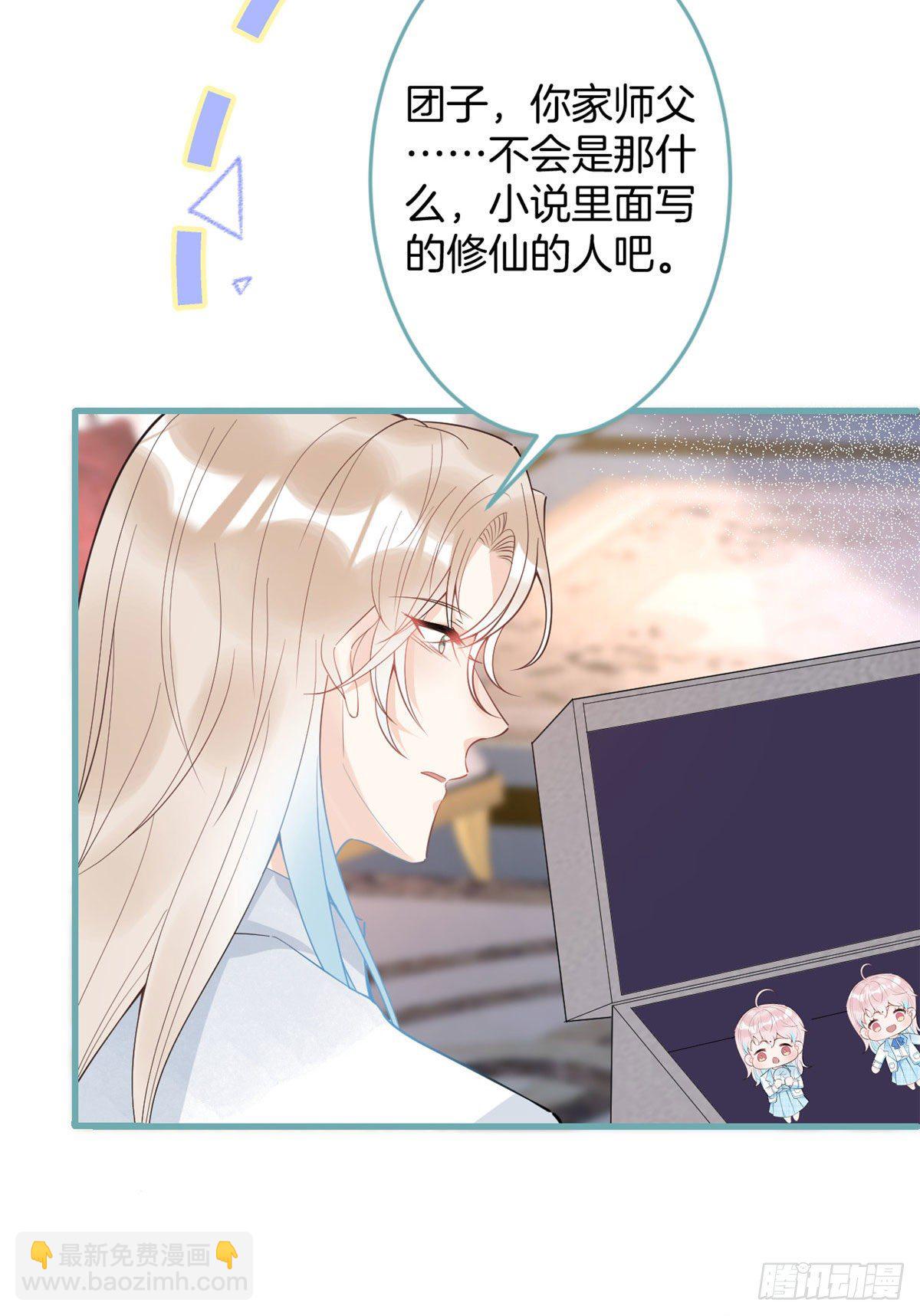 53(1/2)-第55话