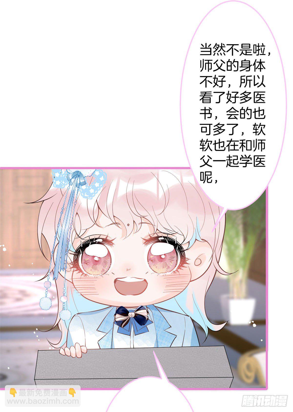 53(1/2)-第55话