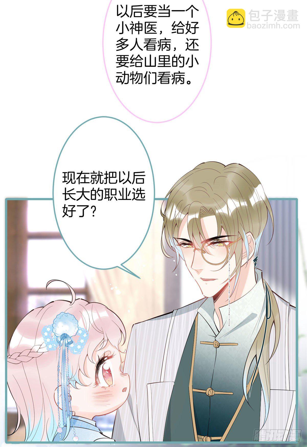 53(1/2)-第55话