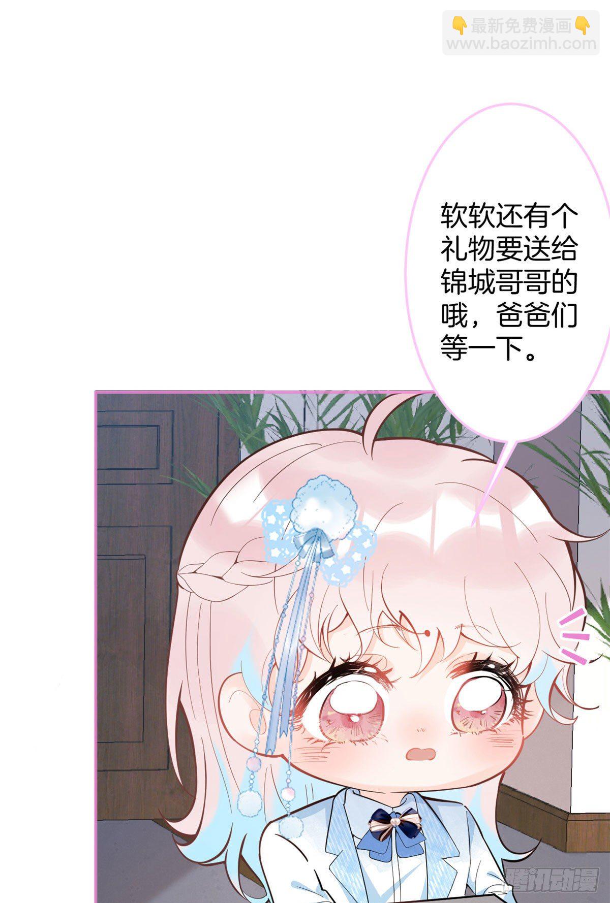 53(1/2)-第55话