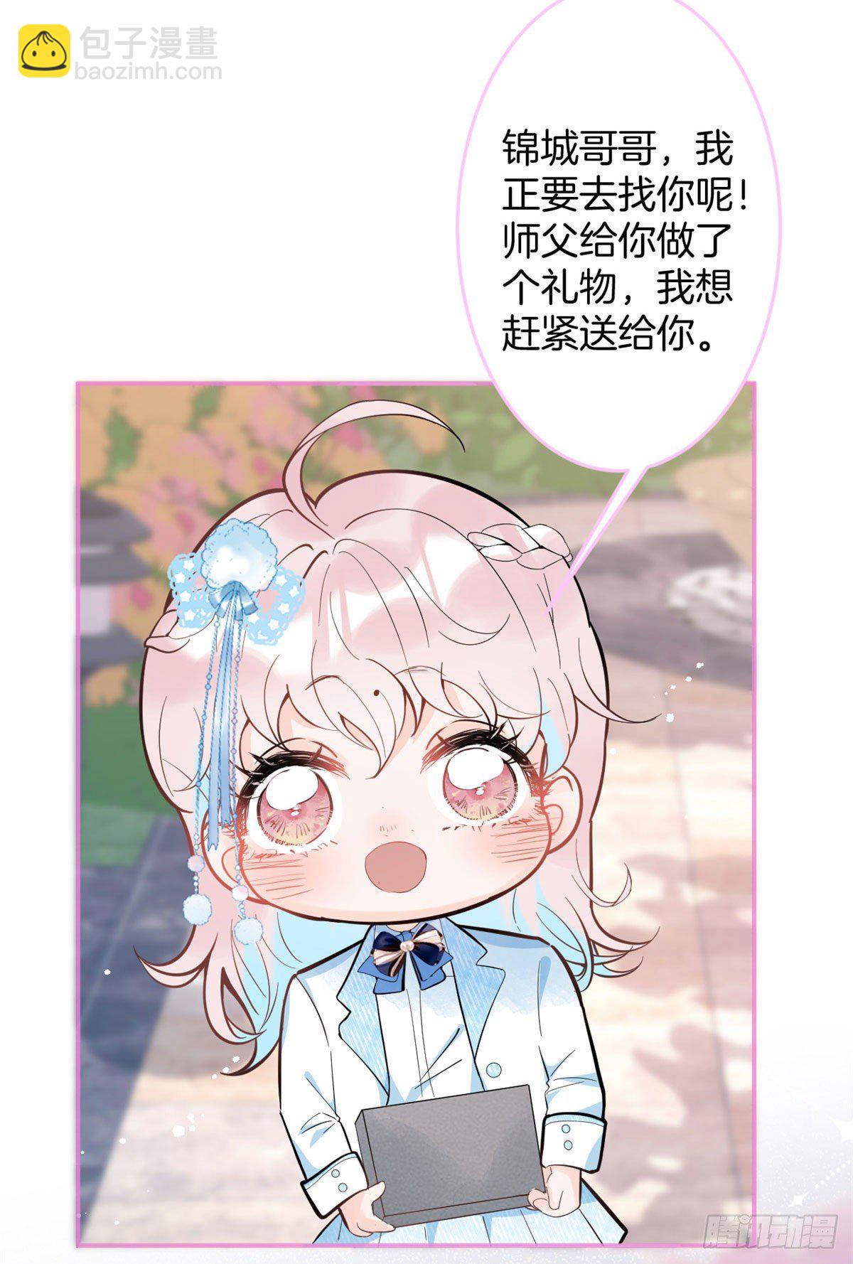 53(1/2)-第55话