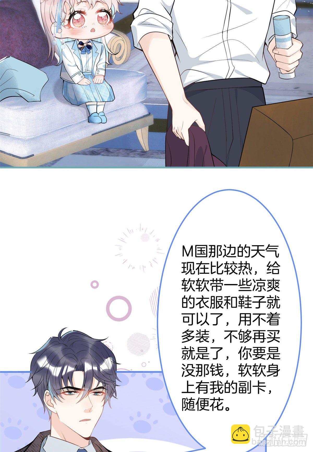 53(1/2)-第55话