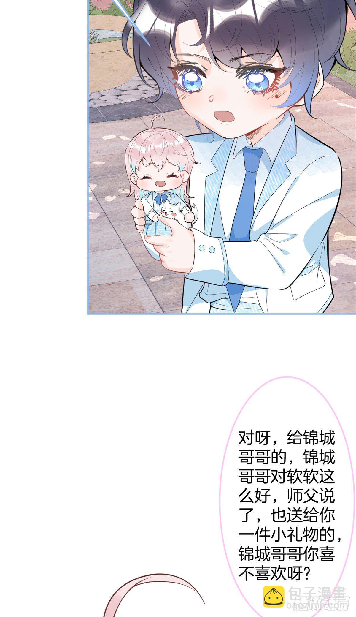 53(1/2)-第55话