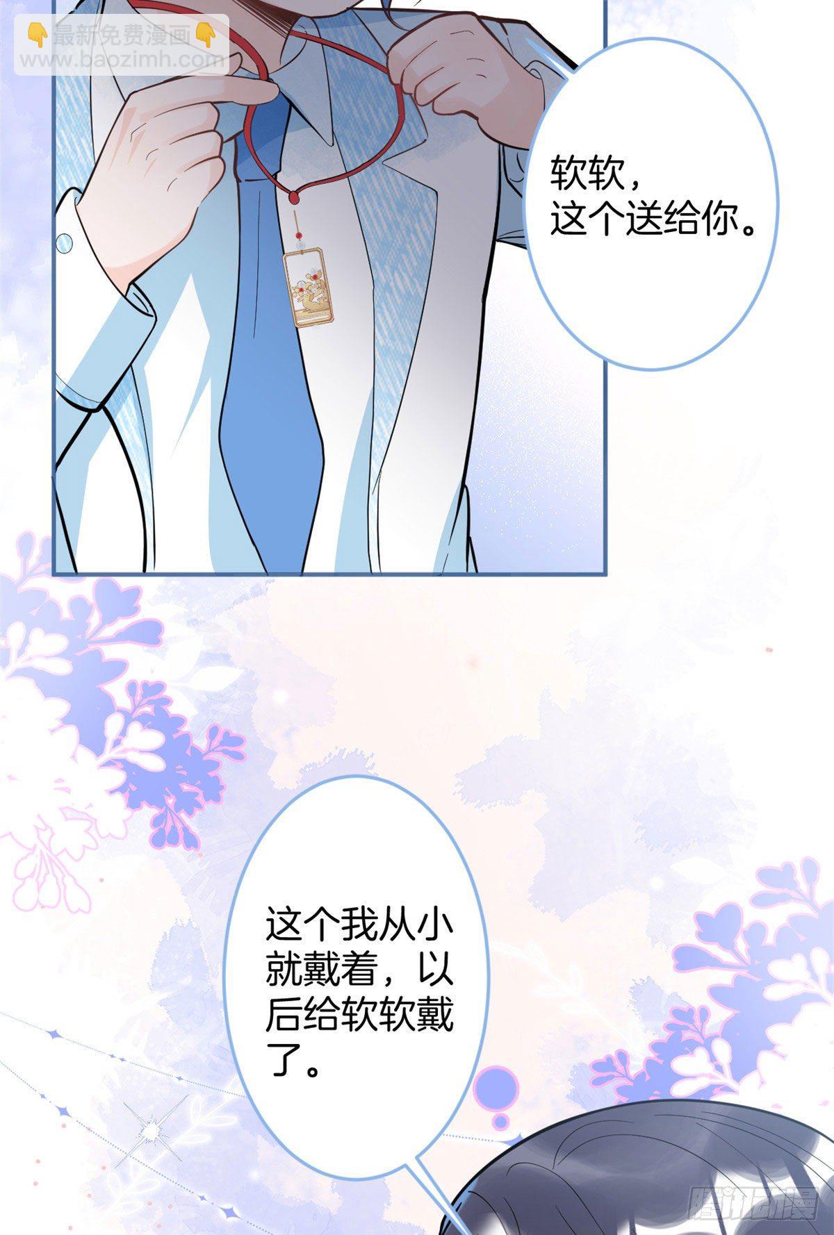 53(1/2)-第55话