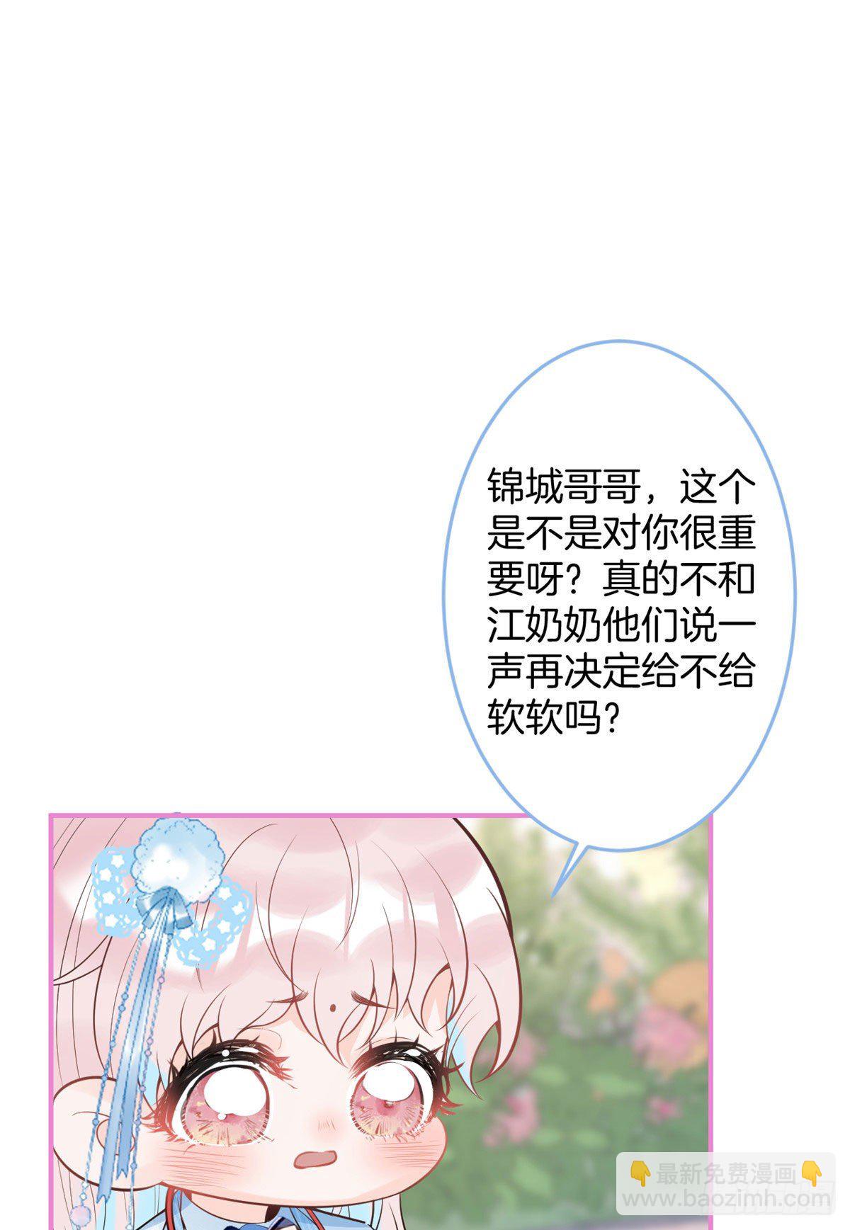 53(1/2)-第55话