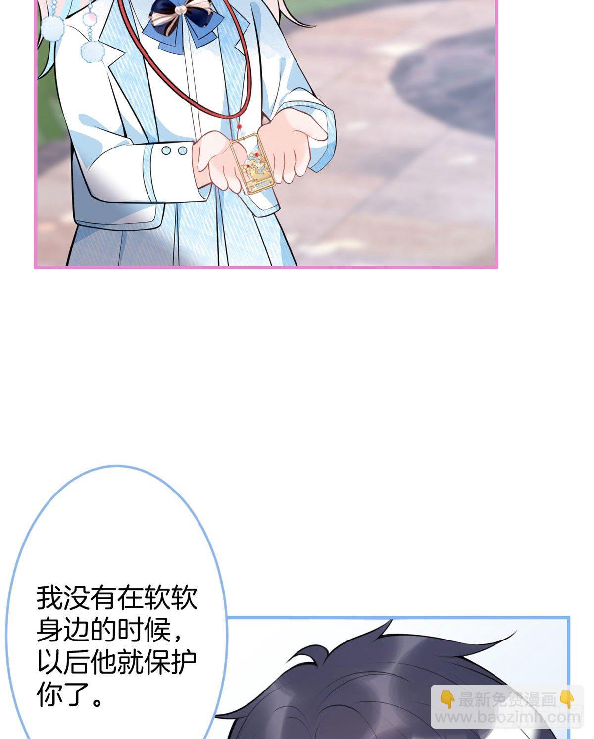 53(1/2)-第55话