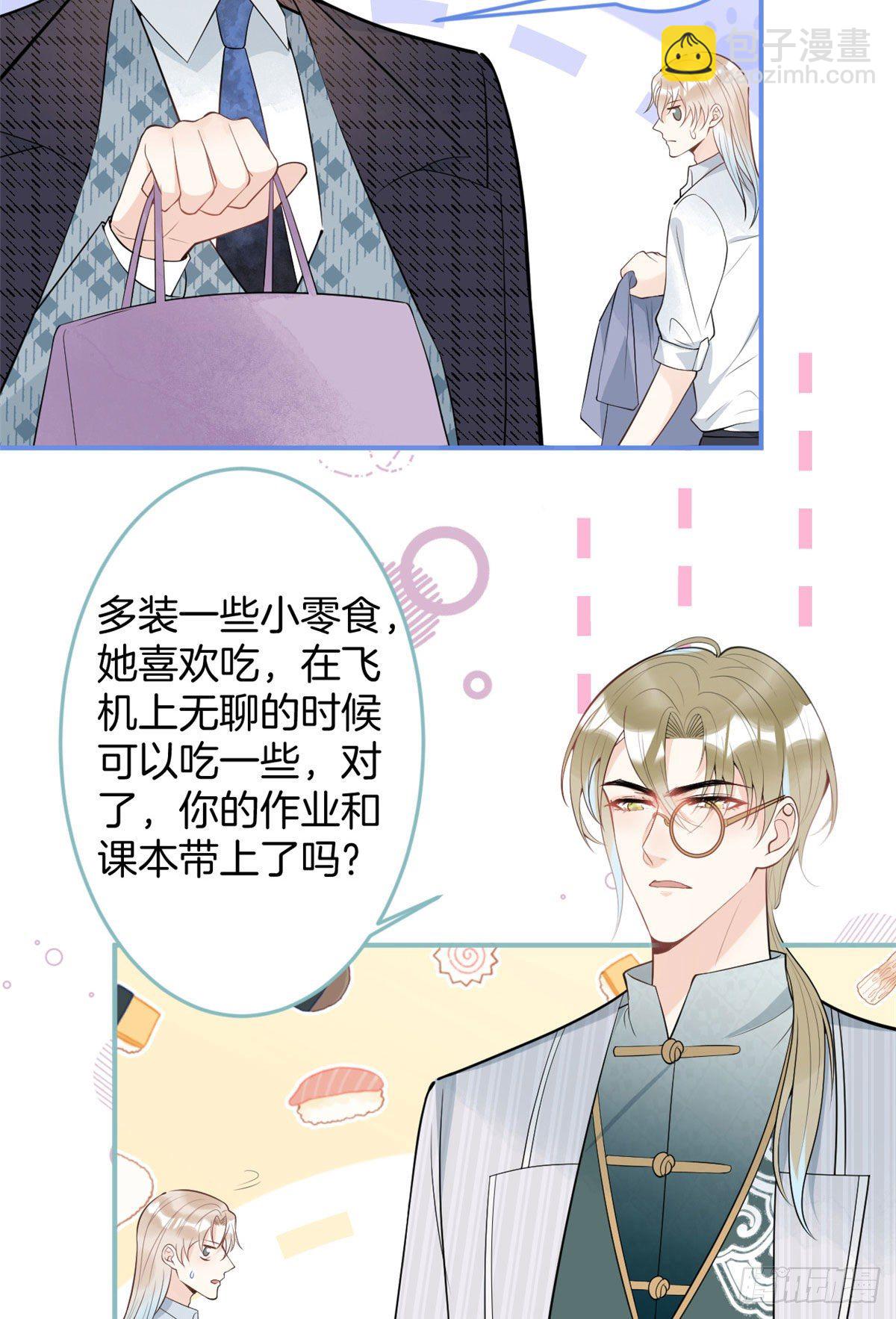 53(1/2)-第55话