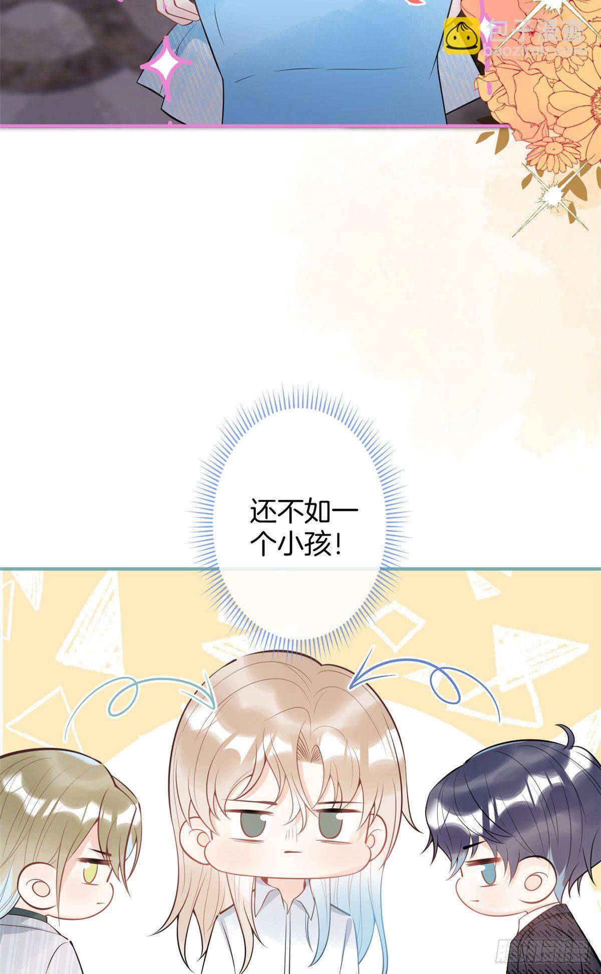 53(1/2)-第55话
