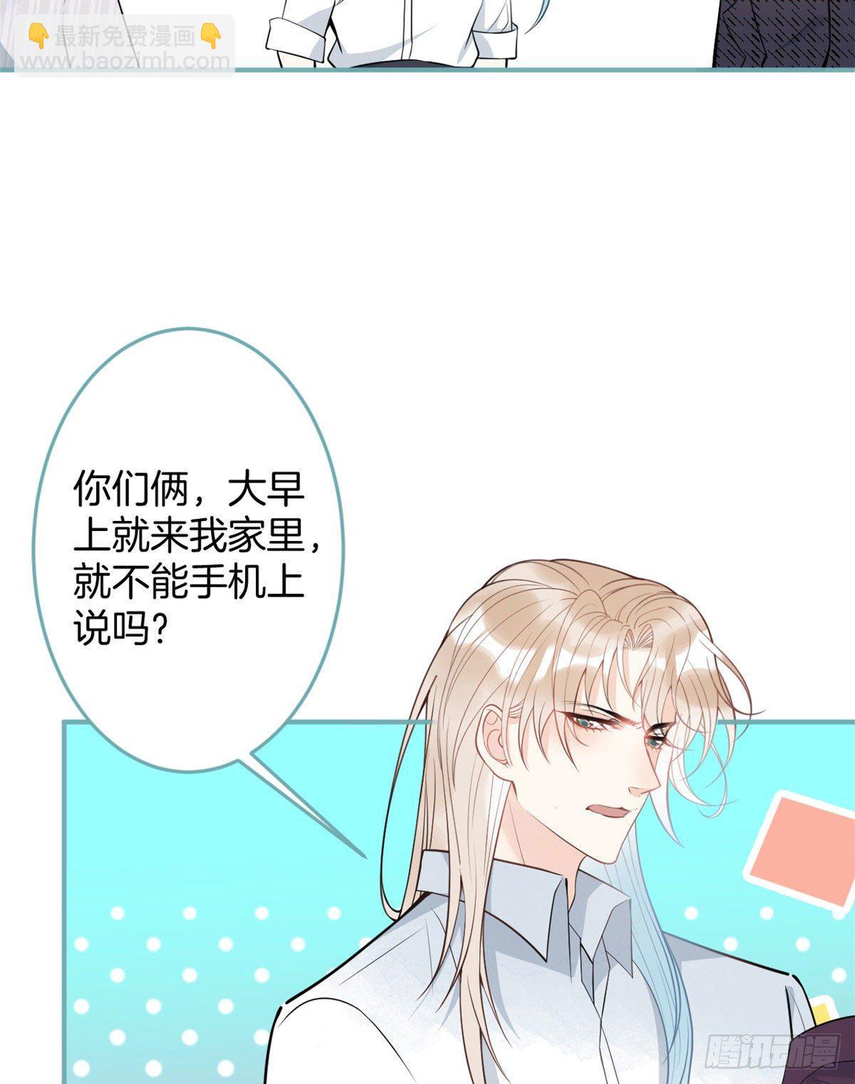 53(1/2)-第55话