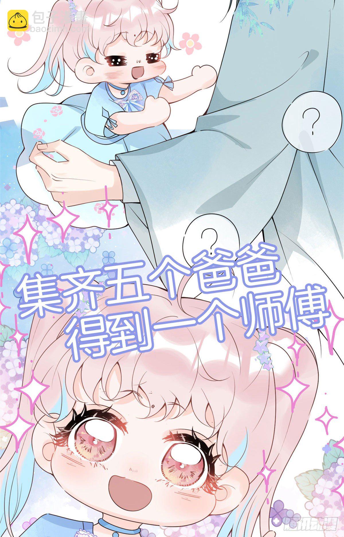 55(1/2)-第57话