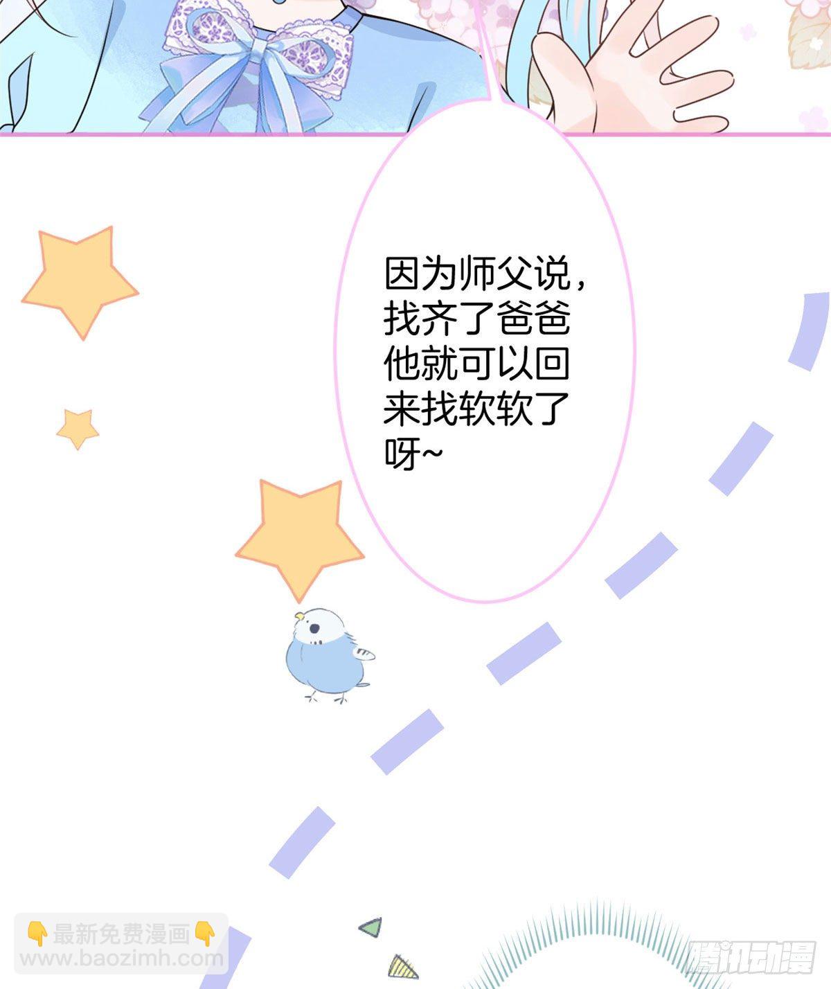 55(1/2)-第57话