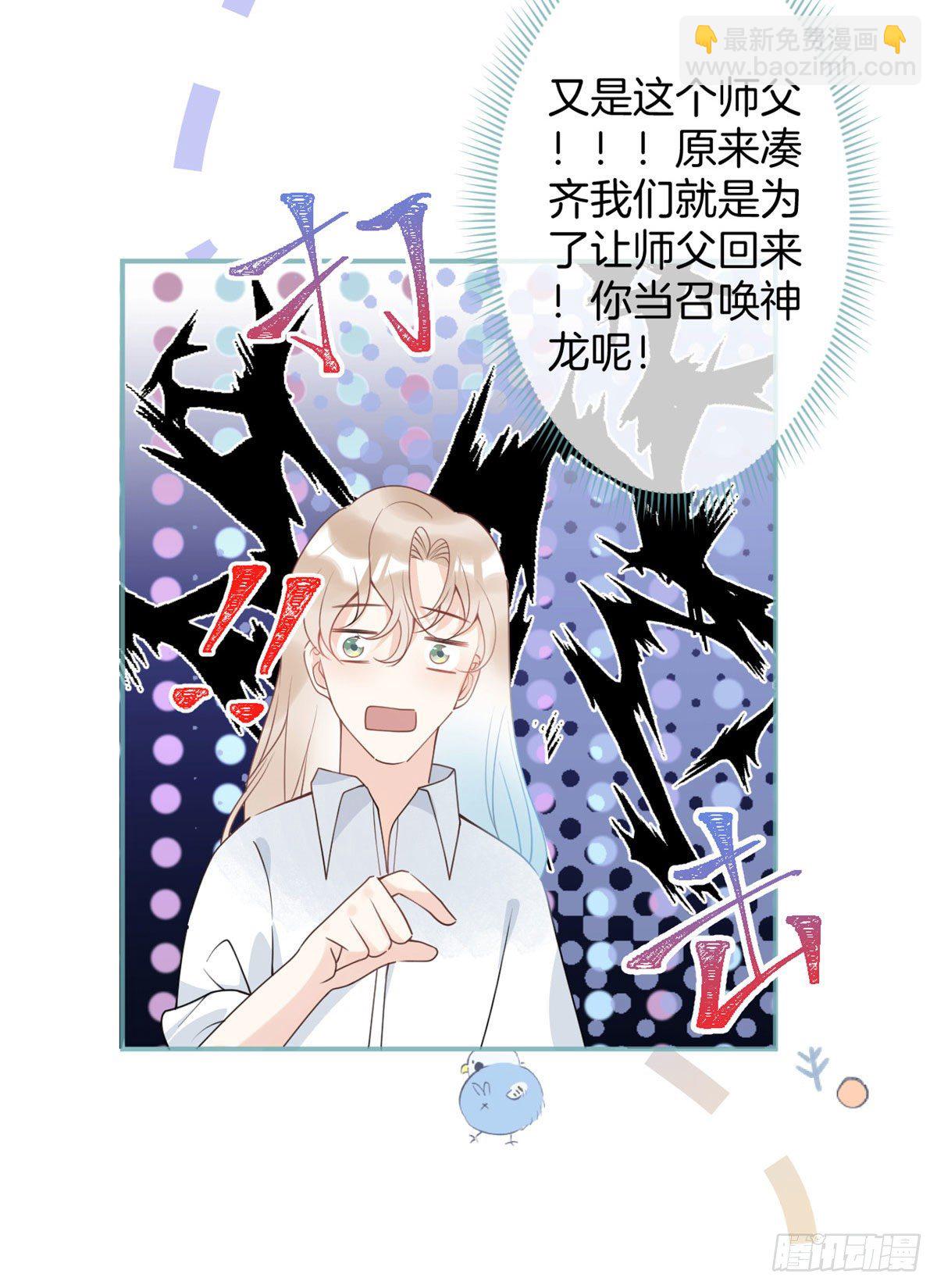 55(1/2)-第57话
