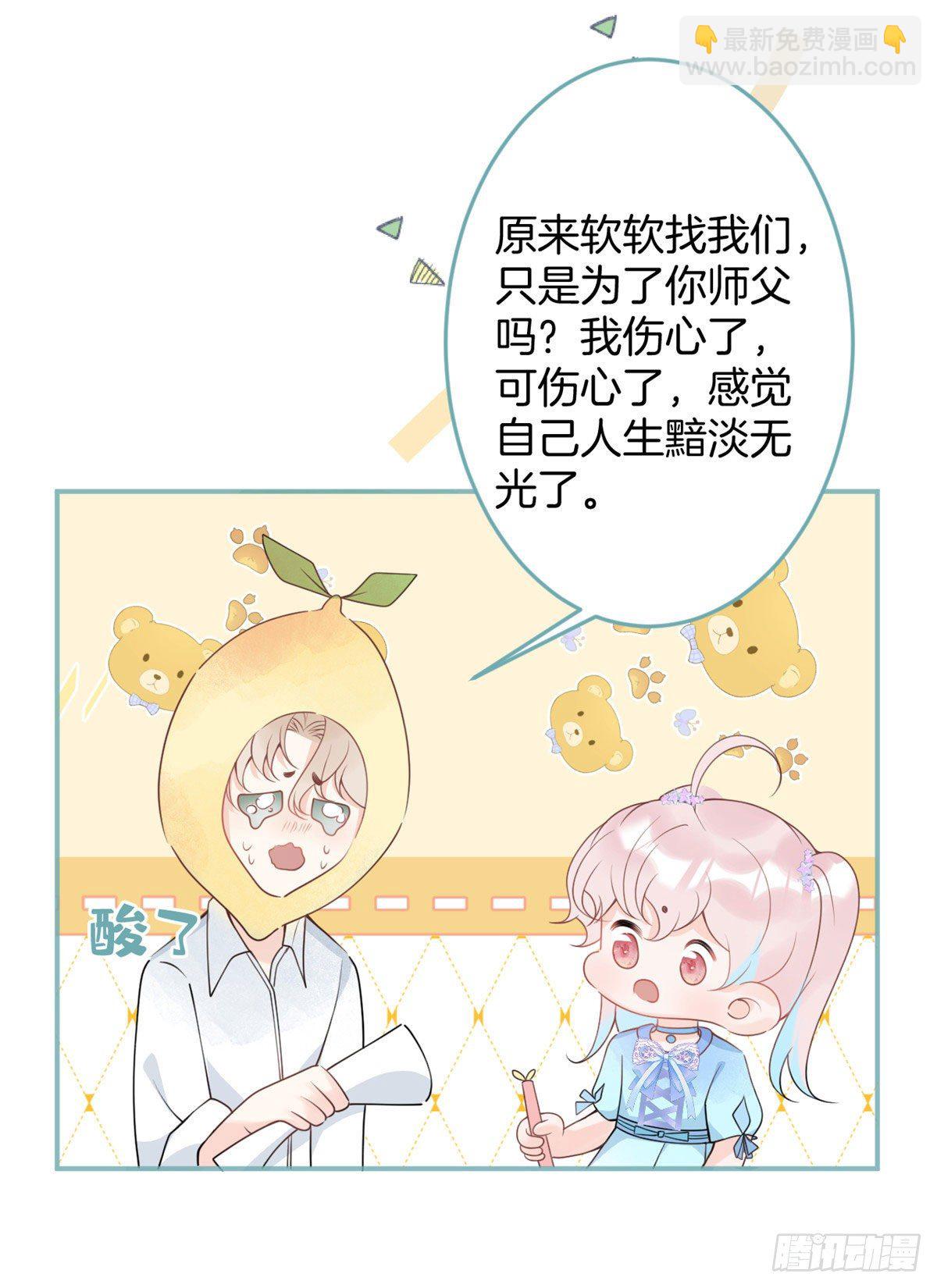 55(1/2)-第57话