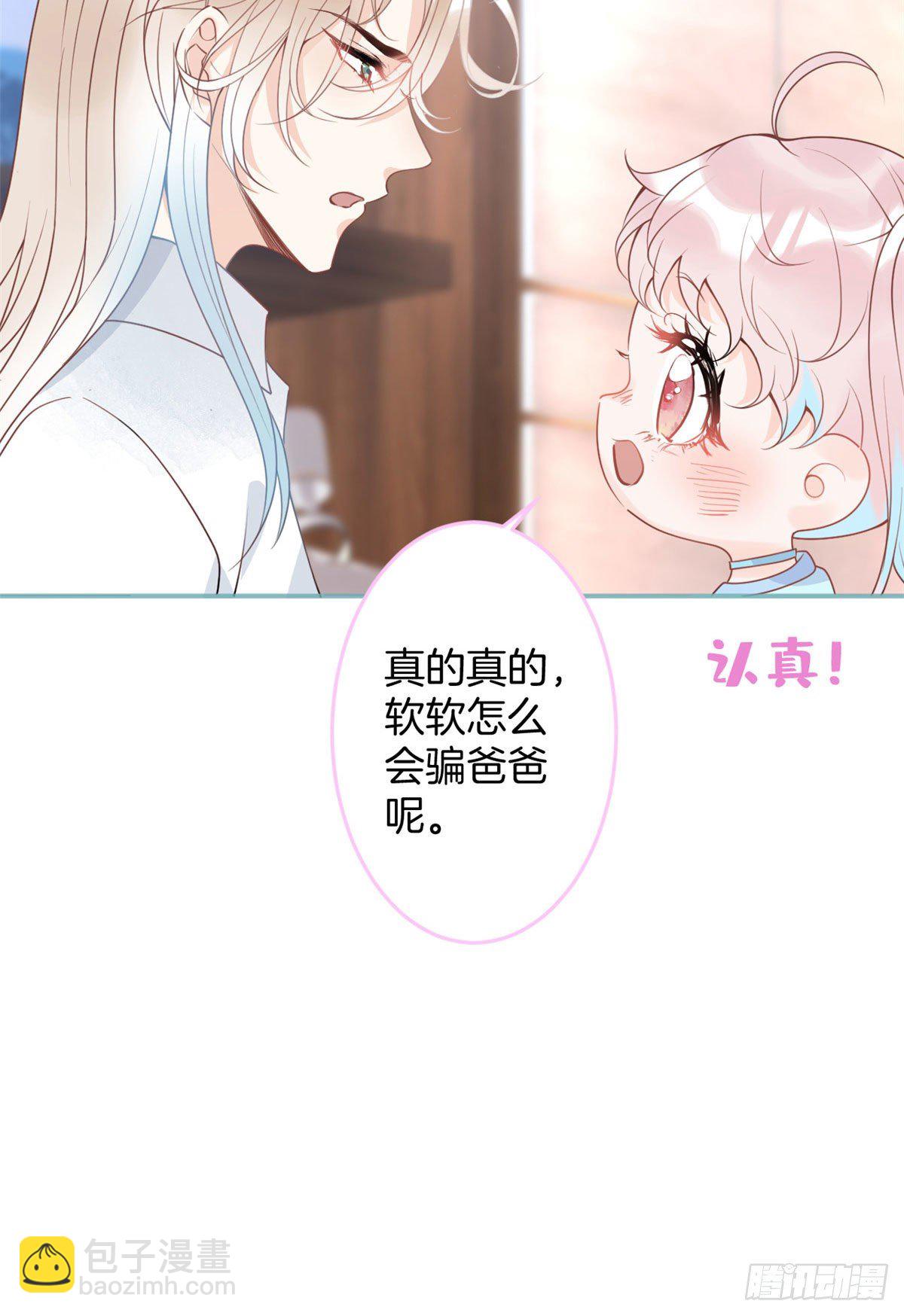 55(1/2)-第57话