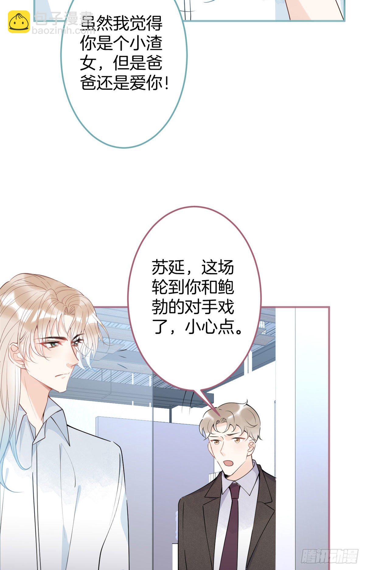 55(1/2)-第57话