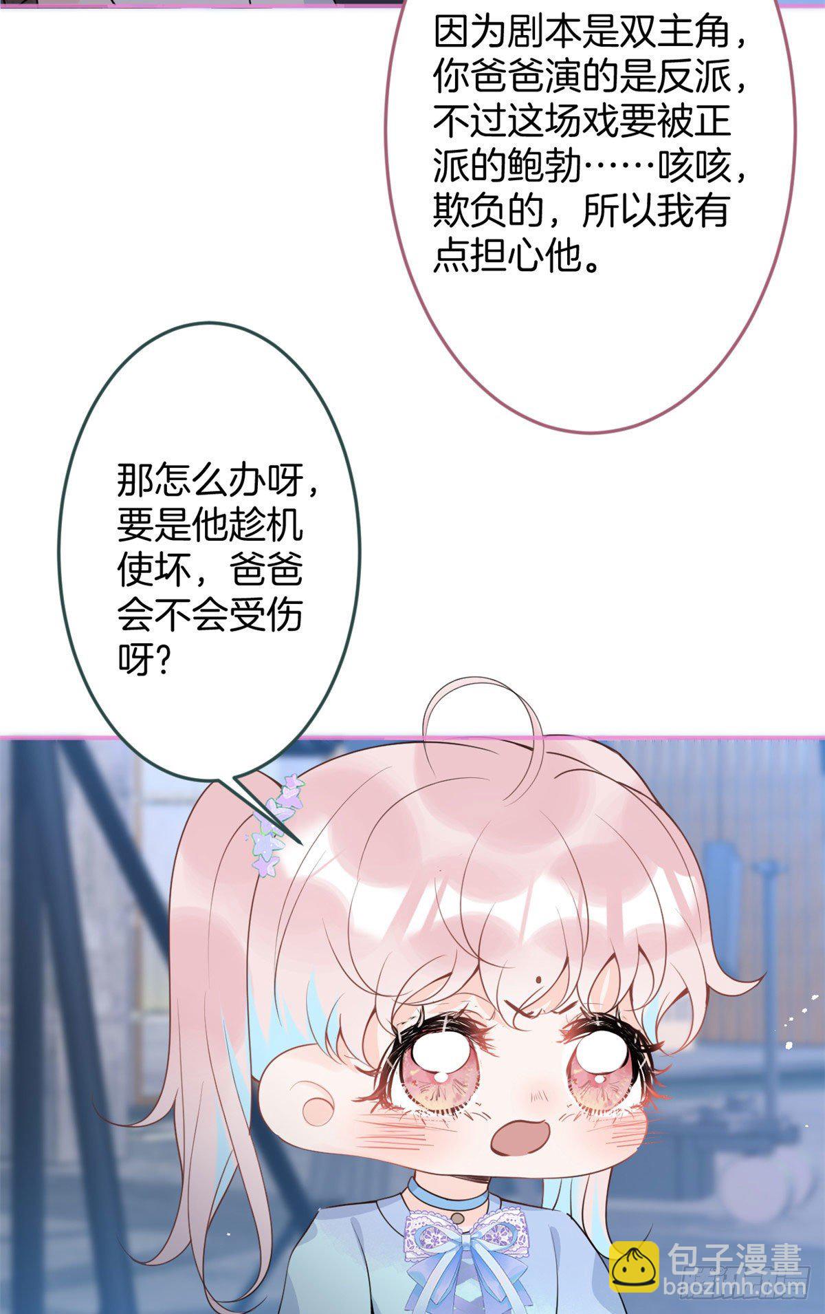 55(1/2)-第57话