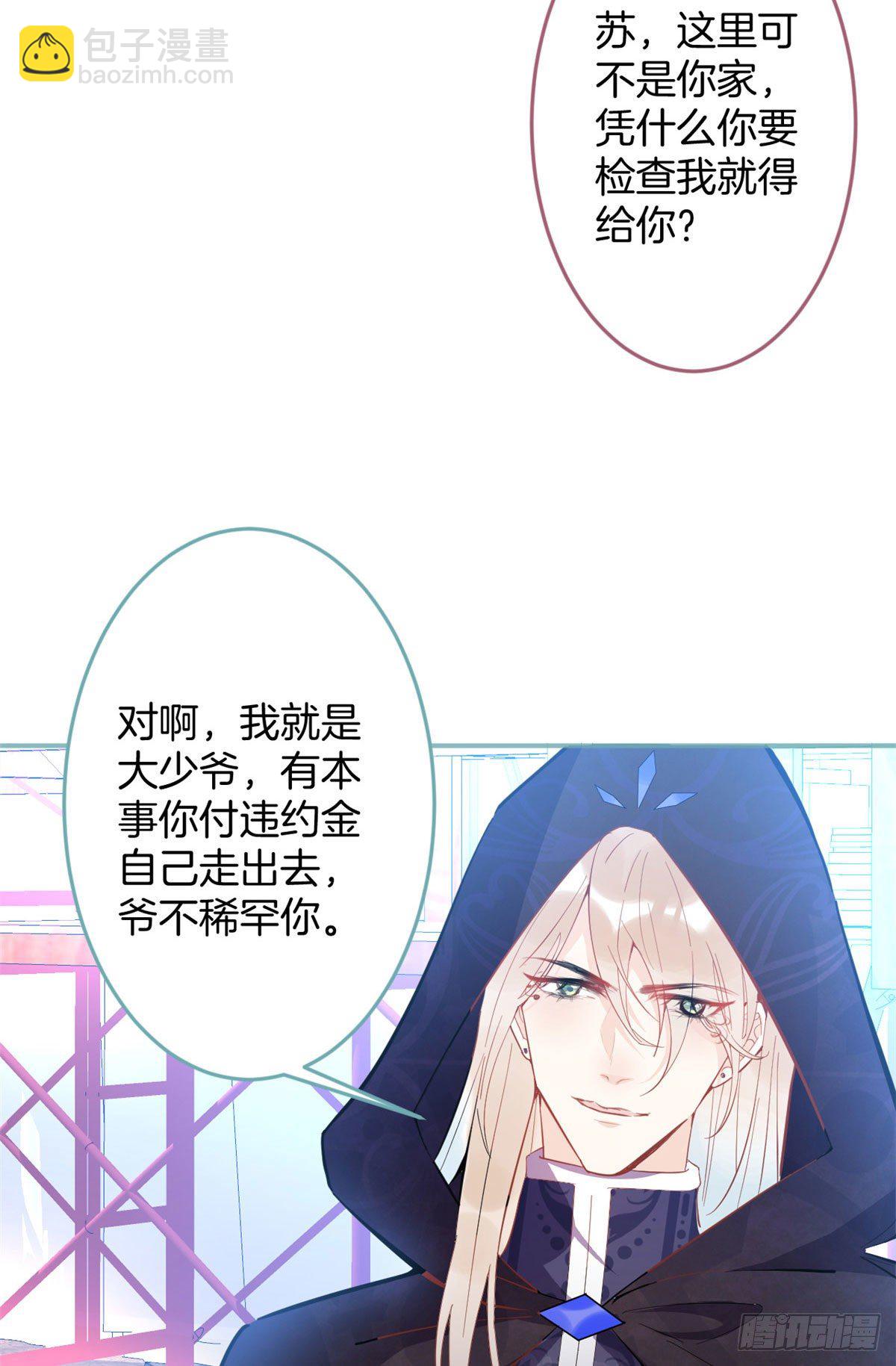 55(1/2)-第57话