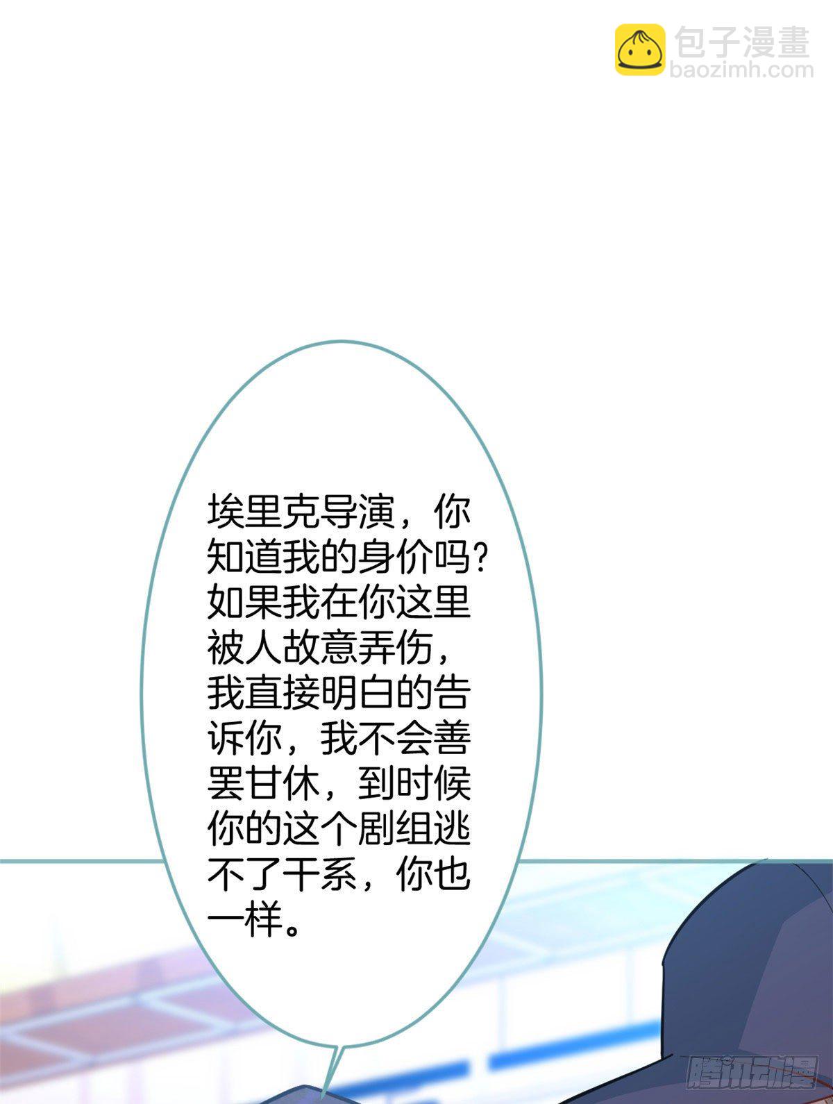 55(1/2)-第57话