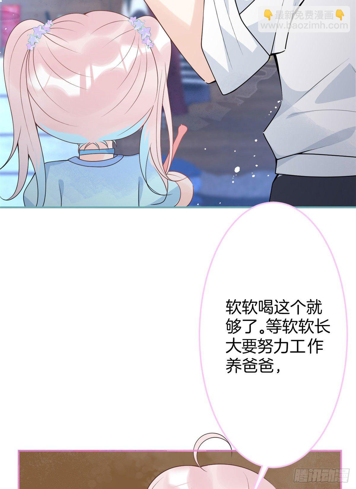 55(1/2)-第57话