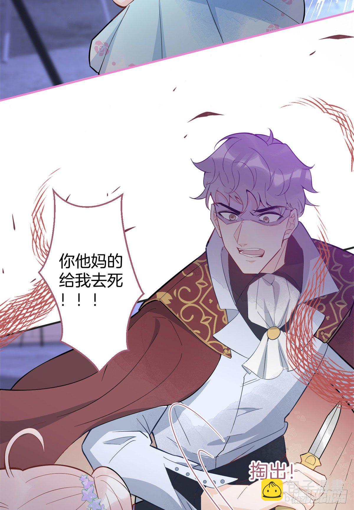 55(1/2)-第57话