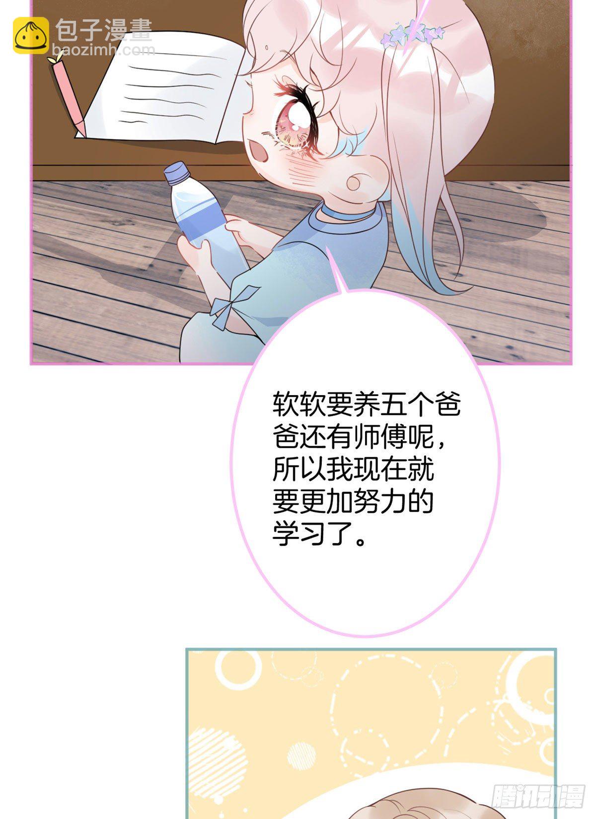 55(1/2)-第57话