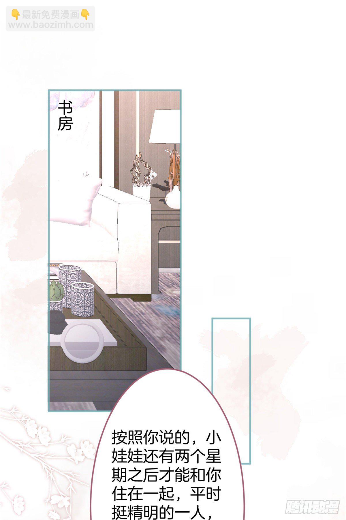 57(1/2)-第59话