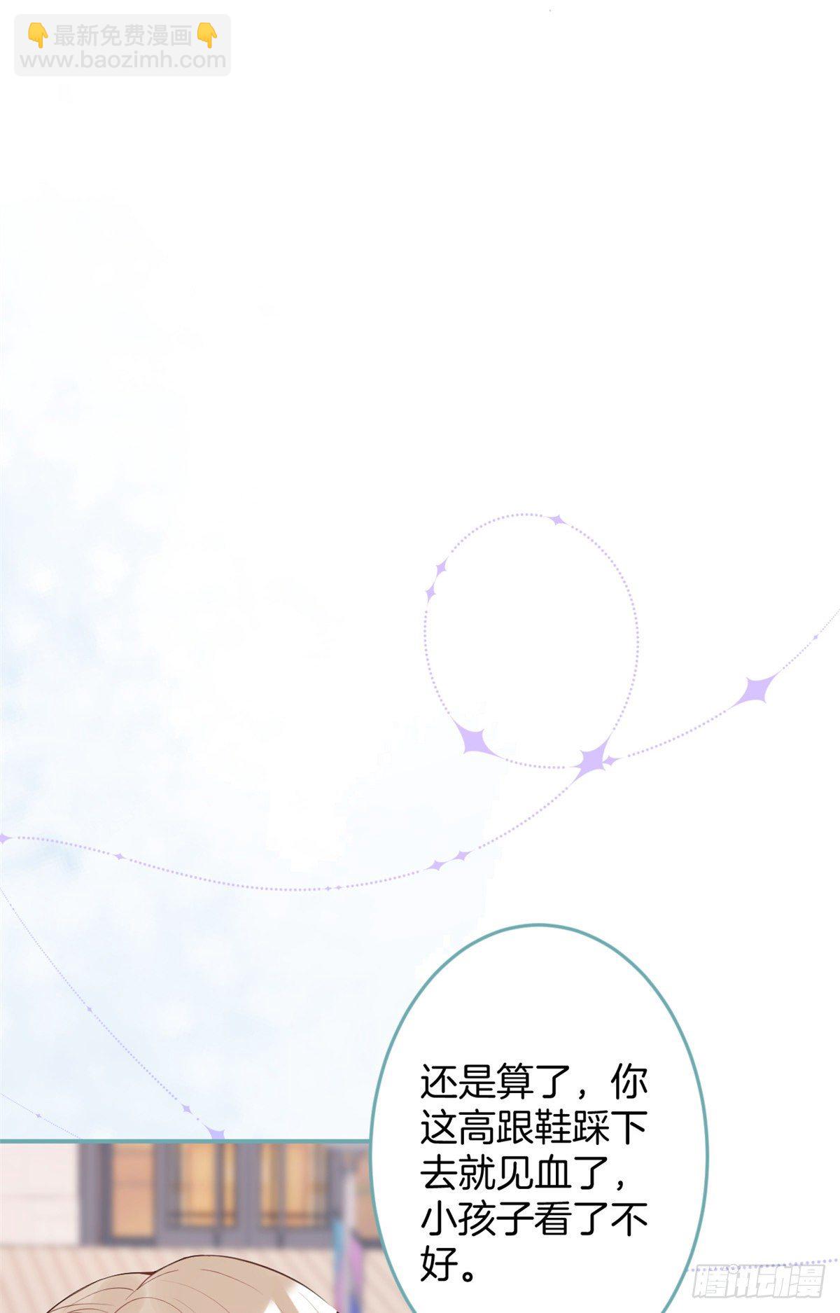 57(1/2)-第59话